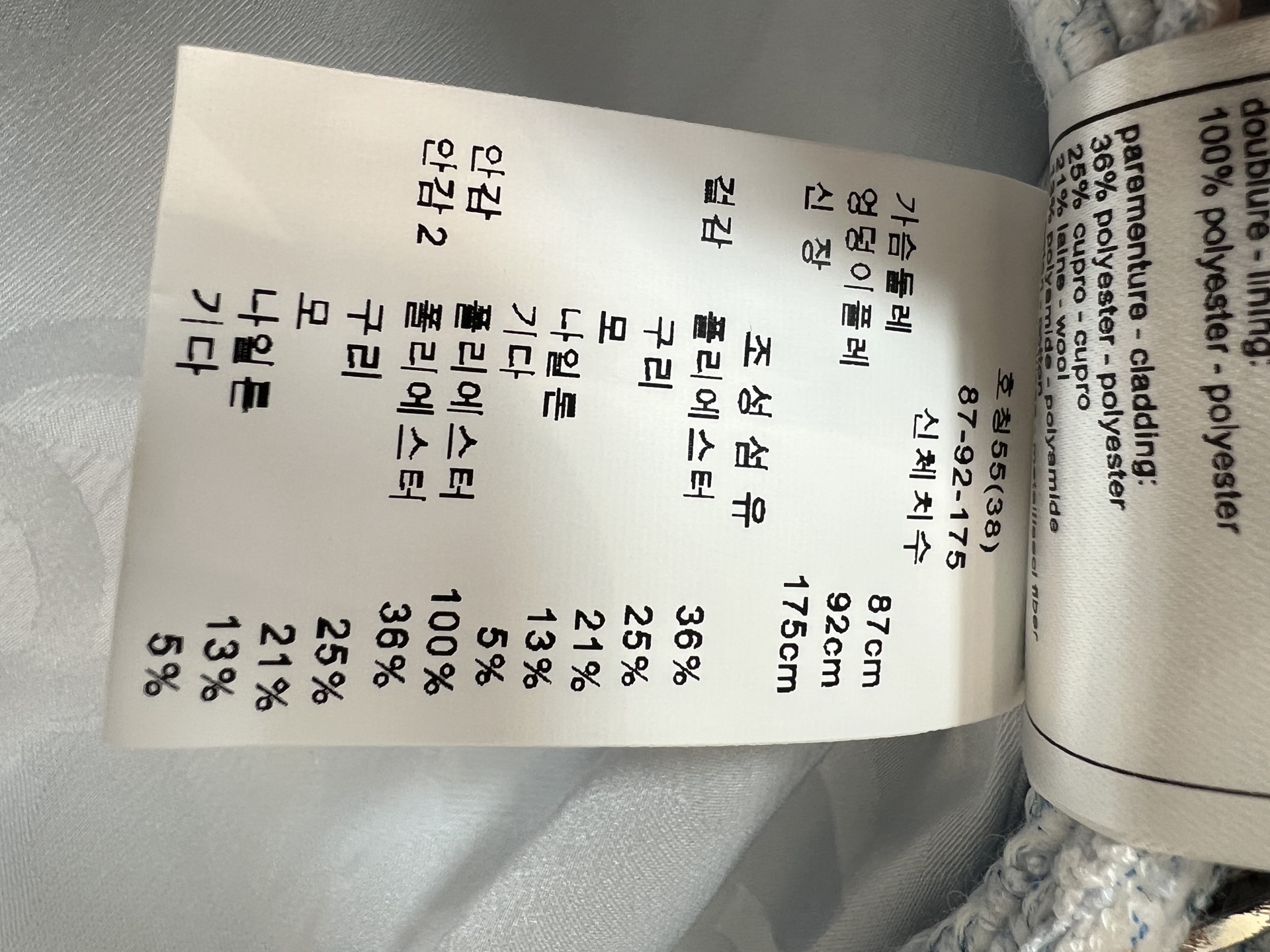 C家 26夏季新款 浅蓝色马甲上衣 经典小香风设计 浅色粗花呢混纺面料 点缀细闪 低调又精致 圆领无袖+