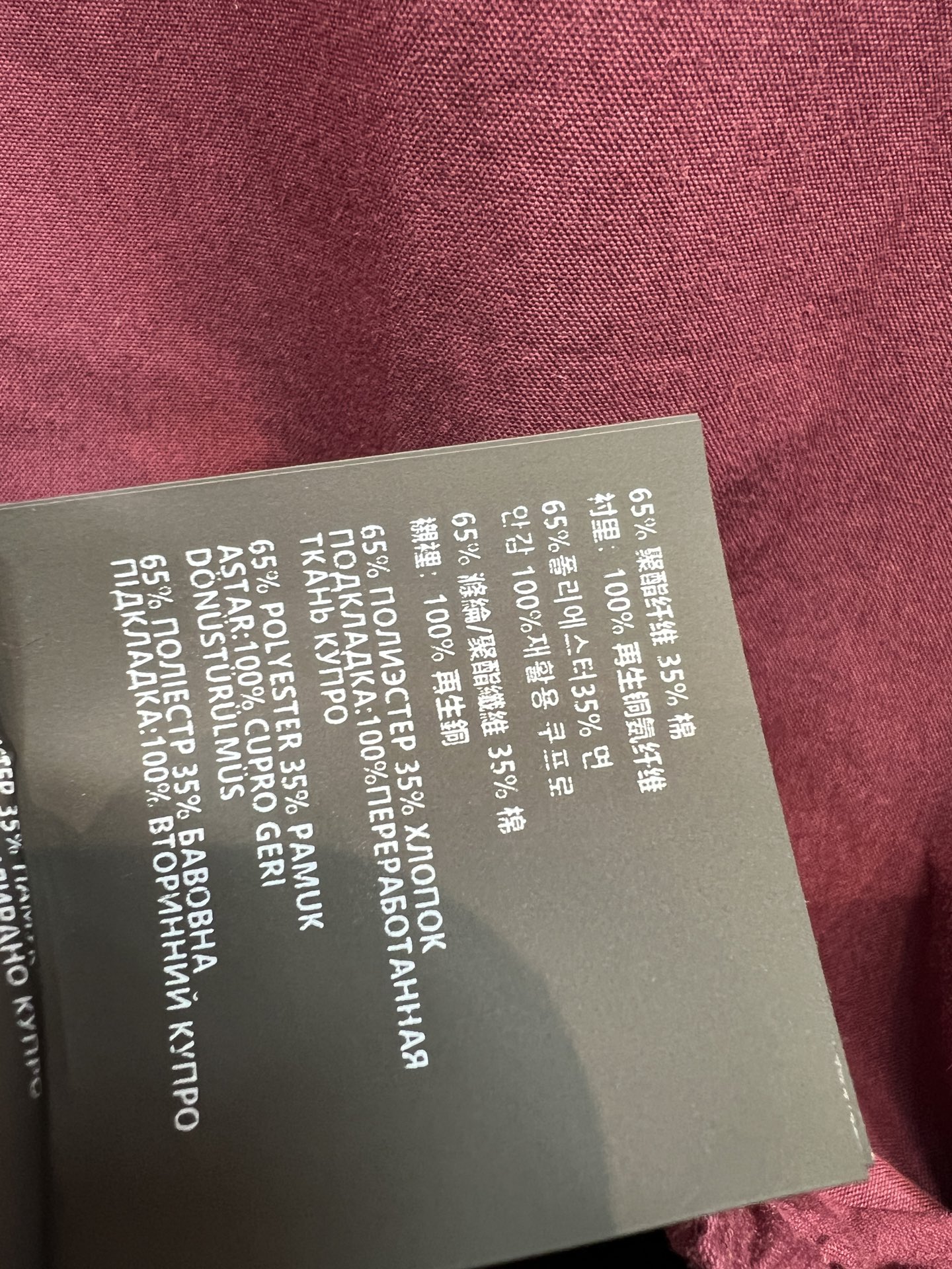 PD家 26夏季新款 酒红色套装 翻领夹克+高腰半裙 色调沉稳高级 不挑肤色显白 口袋设计实用又有细节 