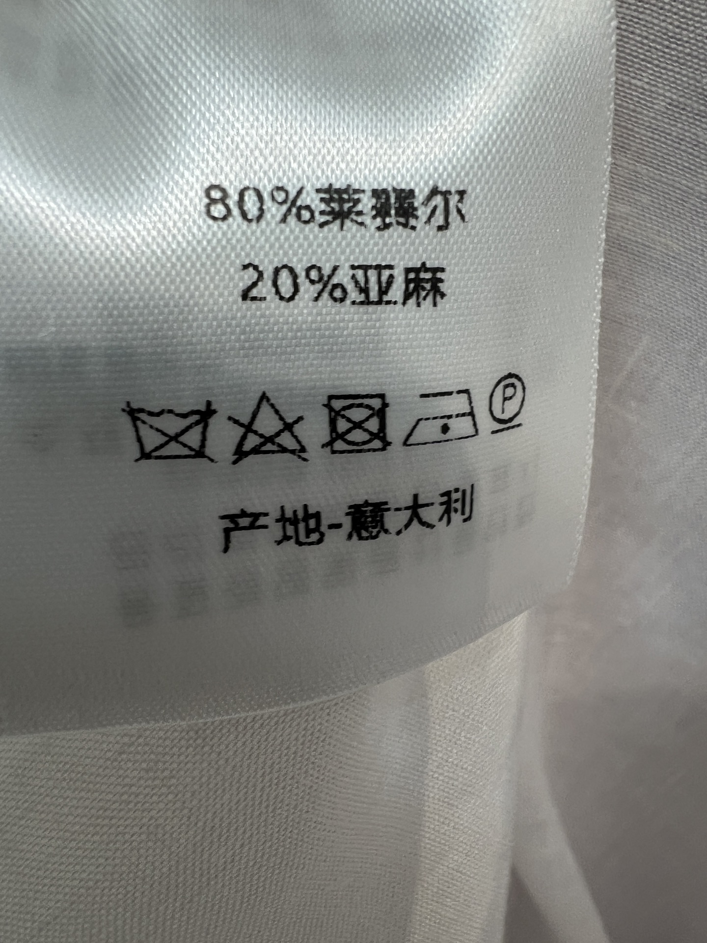 D家 26夏季新款 翻领长袖上衣 采用轻盈透气亚麻混纺面料 春夏穿超舒服 简约翻领+胸前logo刺绣 低