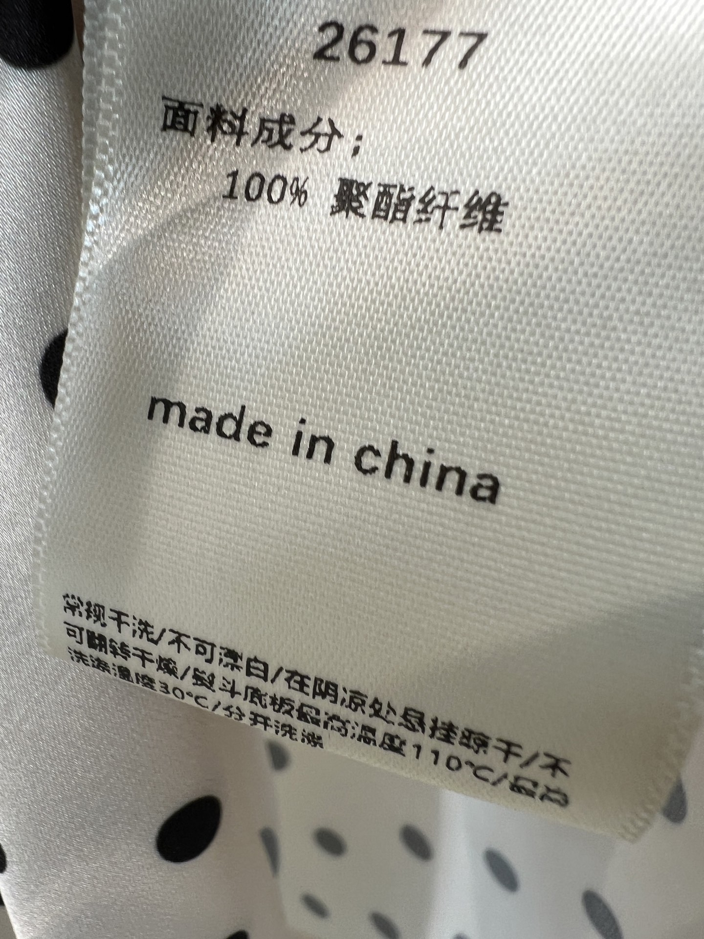 MIU家 26夏季新款 波点蕾丝吊带 白底黑波点+米白蕾丝V领 法式复古感满满 面料轻盈舒适 夏天穿超合