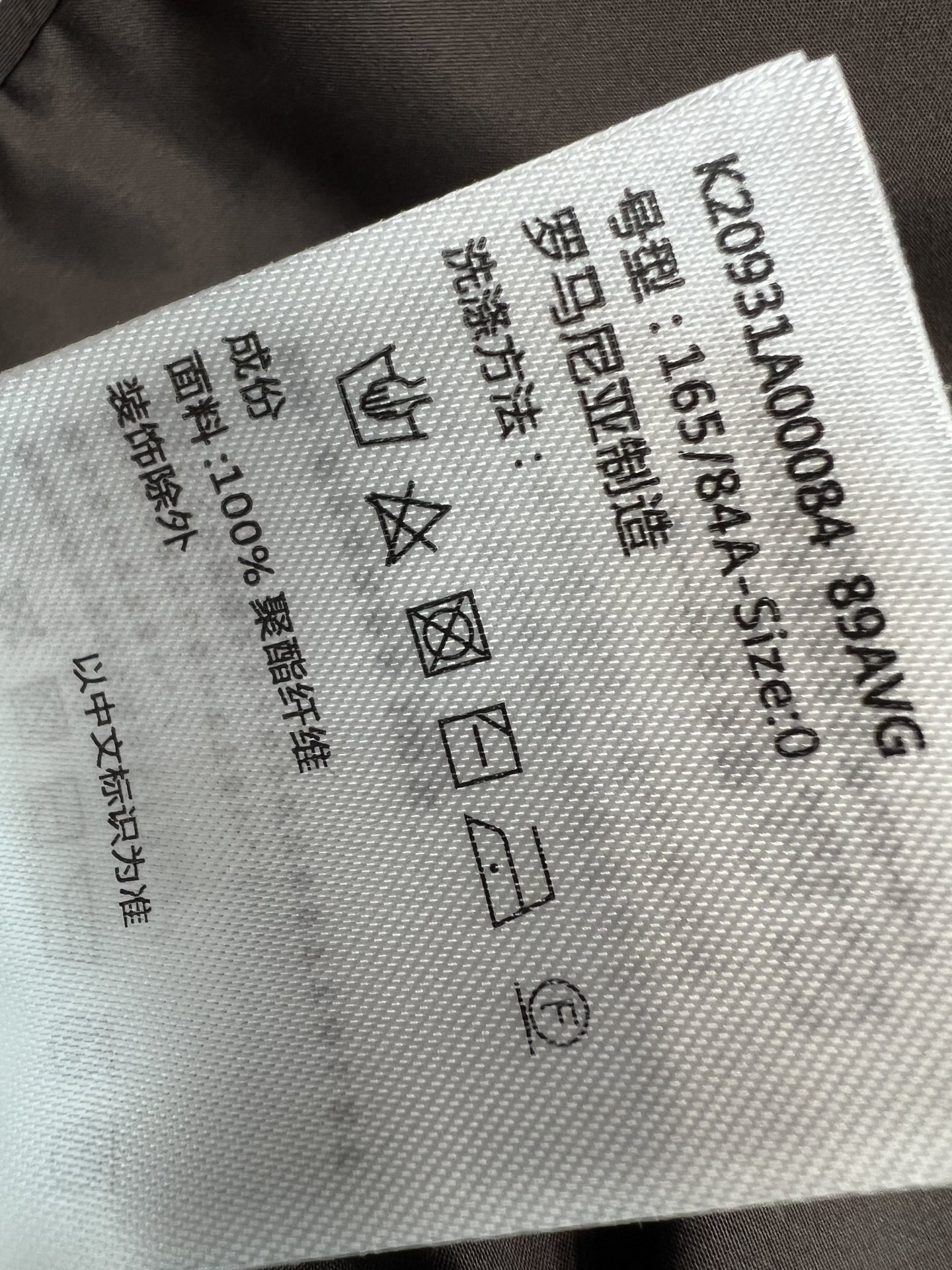 MO家 26夏季新款 连帽防晒衣外套 轻薄面料透气又防晒 连帽+皮扣拉链+隐形侧口袋 袖子logo贴标点