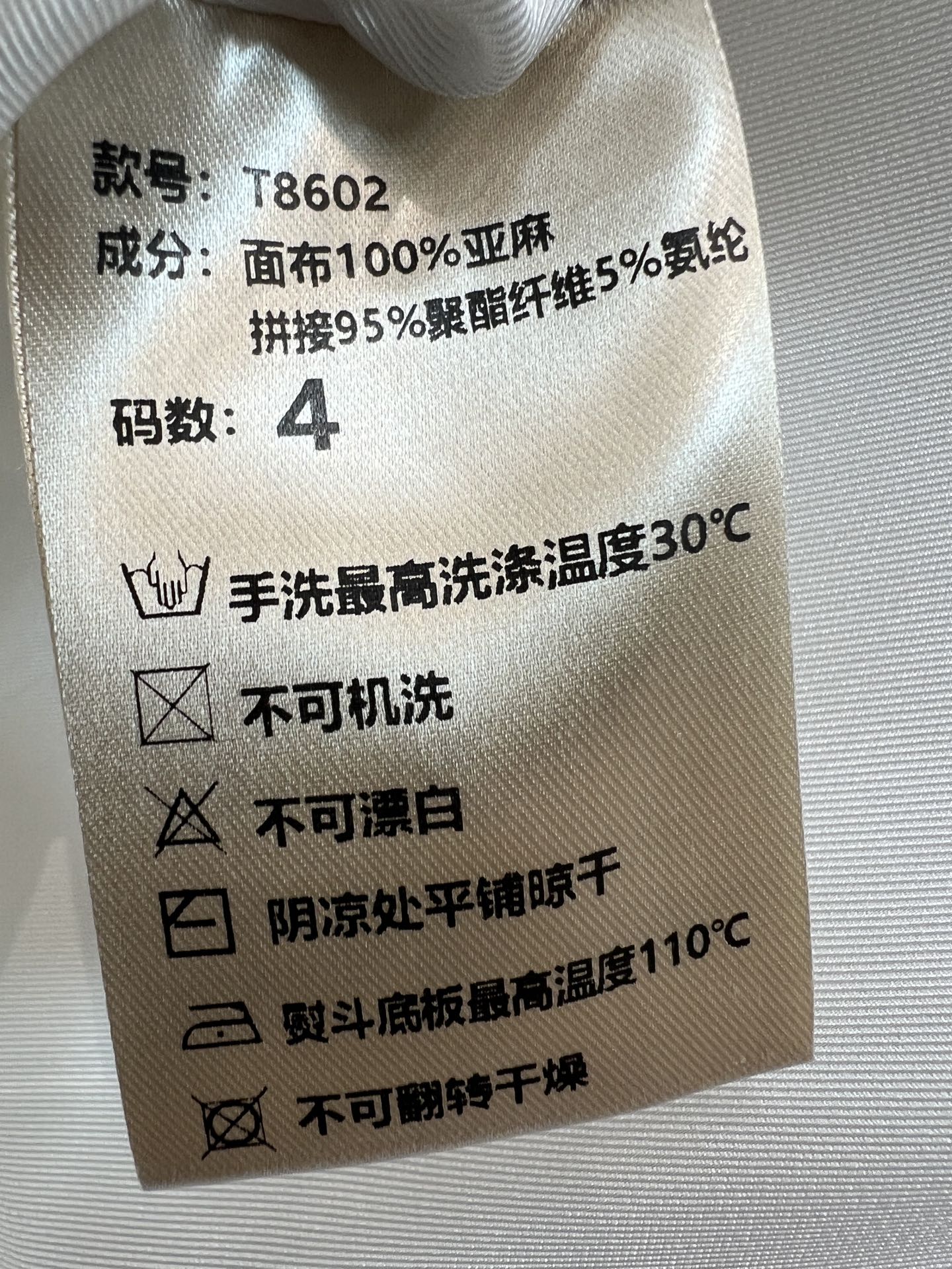 lp🌹家 26夏季新款 亚麻V领马甲 采用亚麻面料 后面是轻薄面料拼接 经典V领设计 搭配两侧的口袋贴 