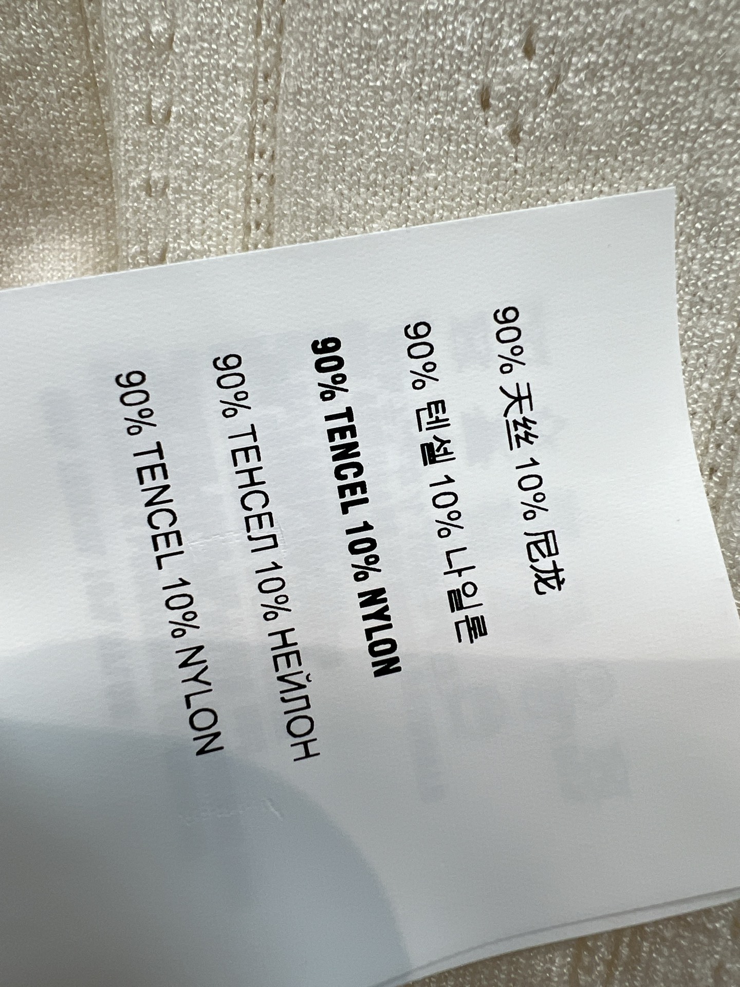 MIU家 26夏季新款 Polo领针织短袖 采用天丝混纺面料 轻盈透气 经典Polo领+系带设计 少女感