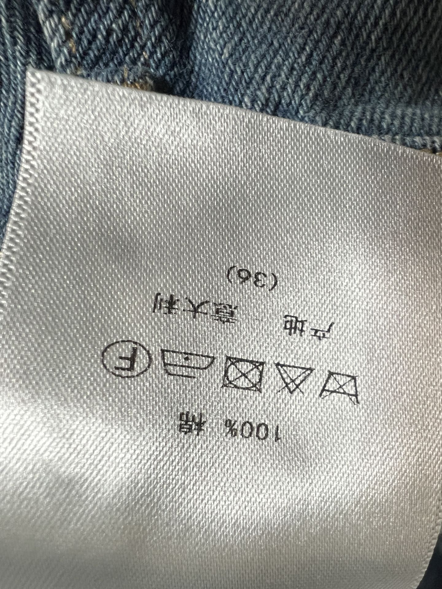 D家 26夏季新款 ​​毛边微喇牛仔裤 水洗棉面料 高腰微喇剪裁拉高腰线 修饰腿型超加分 裤脚毛边细节随