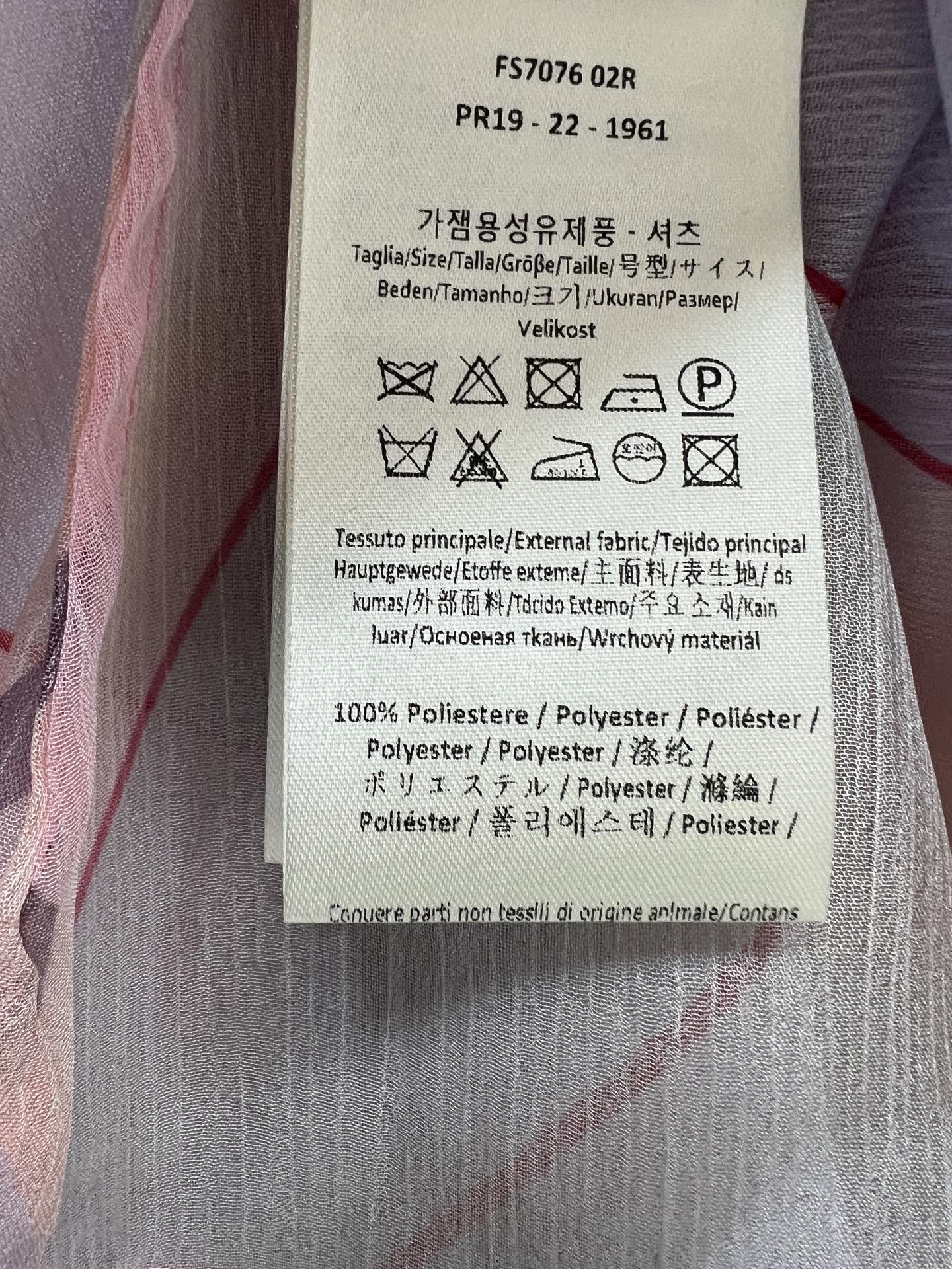 FD家 26夏季新款 晕染印花长裙 面料轻盈通透 粉紫撞色几何条纹温柔又梦幻 木耳边立领 白色吊带内衬不
