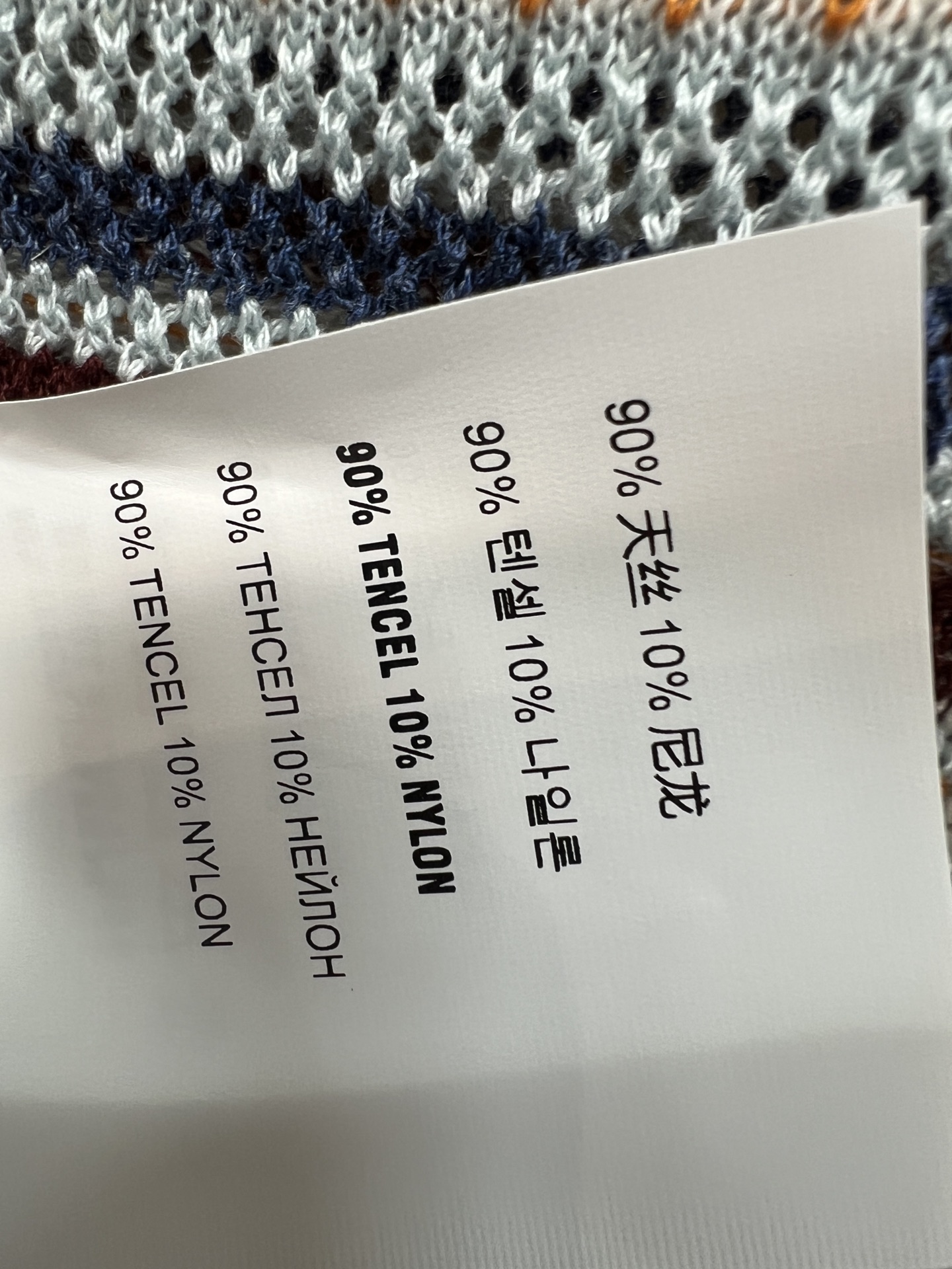 MIU家 26夏季新款 条纹针织短袖T恤 经典圆领设计 酒红包边+层次彩条 复古学院风满满 针织面料柔软