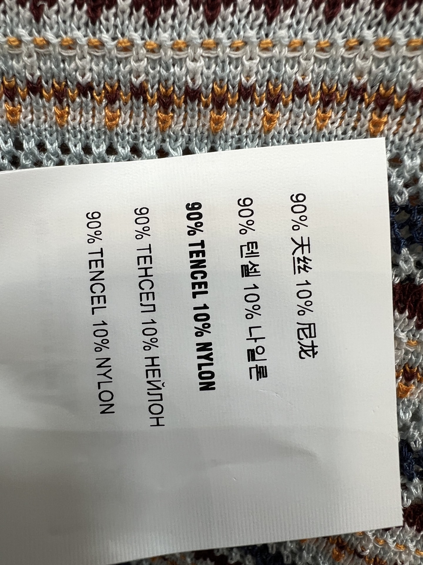 MIU家 26夏季新款 条纹针织Polo上衣 V型翻领设计 酒红包边+层次彩条 复古学院风满满 针织面料