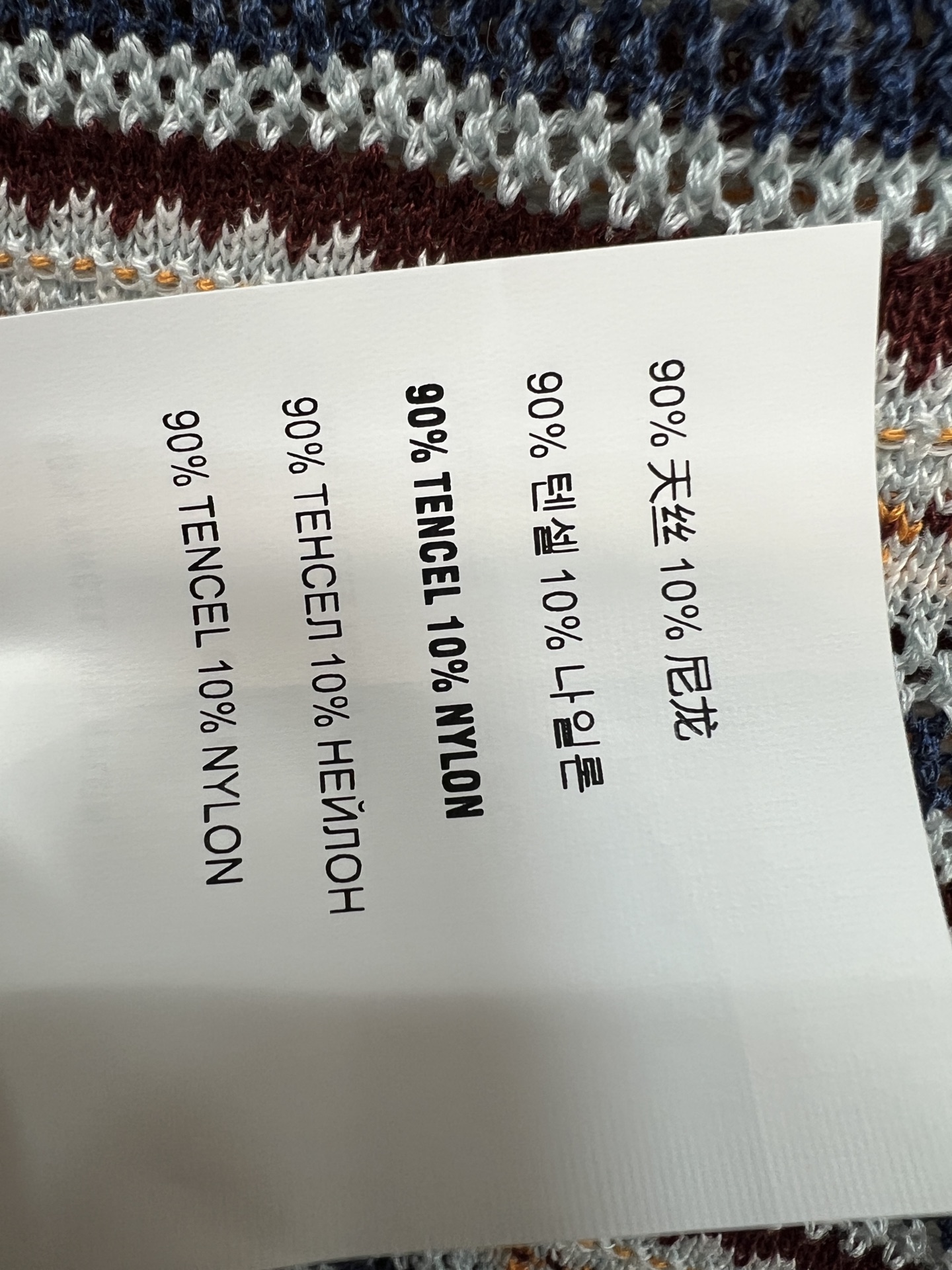 MIU家 26夏季新款 条纹针织polo背心 V型翻领无袖设计 酒红包边+层次彩条 复古学院风满满 针织