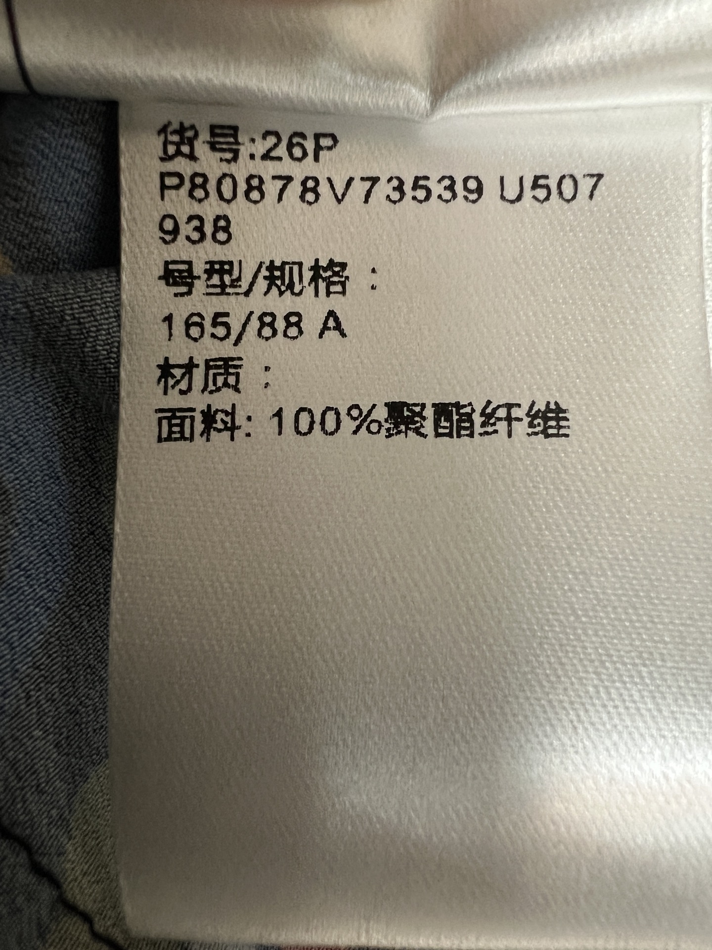 C家 26夏季新款 彩色印花长裤 轻薄透气面料 垂坠感好 穿着舒适又有型 抽绳松紧腰 适合多种身材 日常