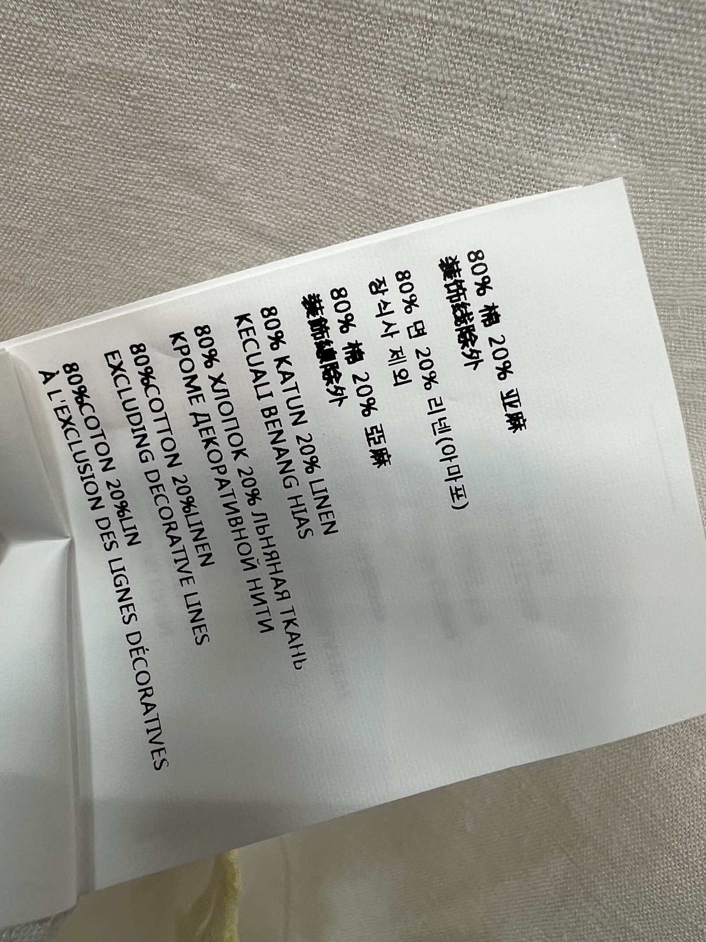 MIU家 26夏季新款 花边无袖背心裙 棉麻混纺材质 轻盈透气超适合夏天 领口和下摆的浅黄蕾丝花边 复古