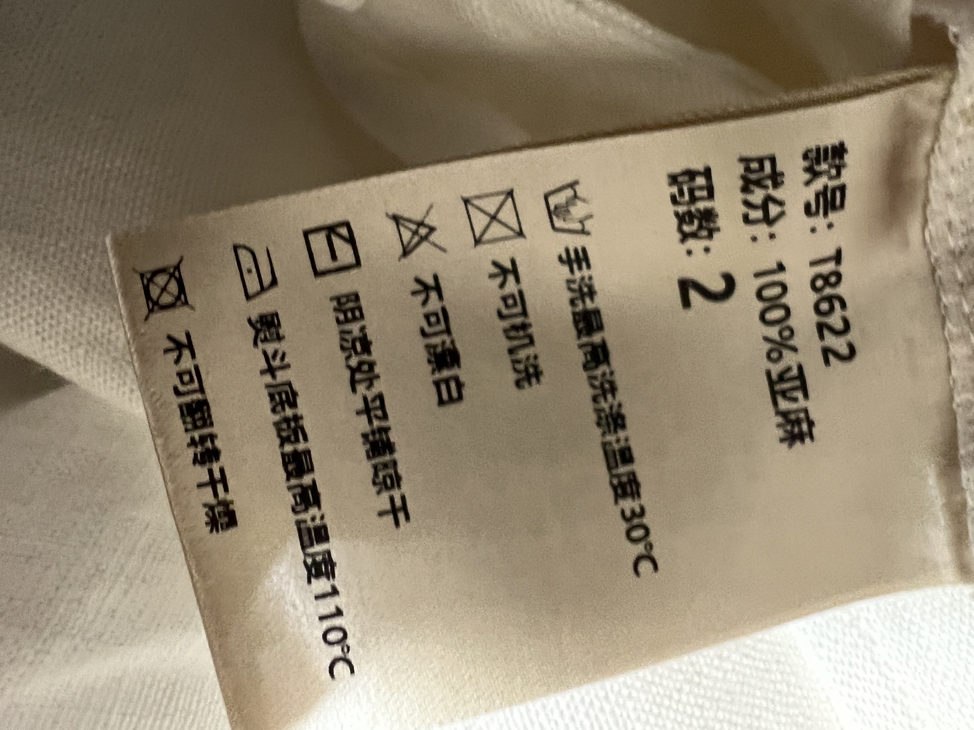 26夏季新款 亚麻高腰短裤 采用亚麻材质 透气又吸湿 夏天穿超舒服 高腰+腰带设计 修饰腰线 显瘦又显高