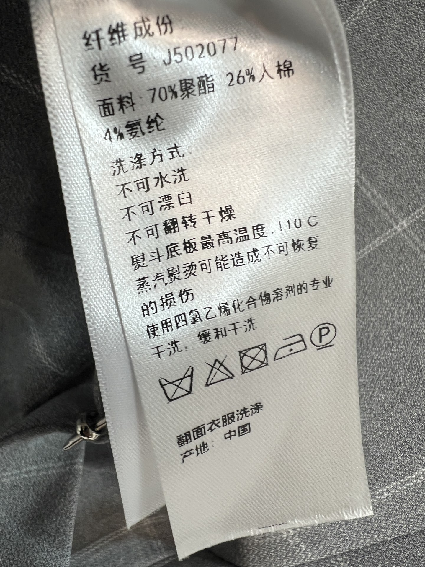 26夏季新款 灰色格纹套装 无袖V领上衣+高腰短裤 V领收腰马甲 搭配印花丝巾 金扣精致利落 内衬顺滑 