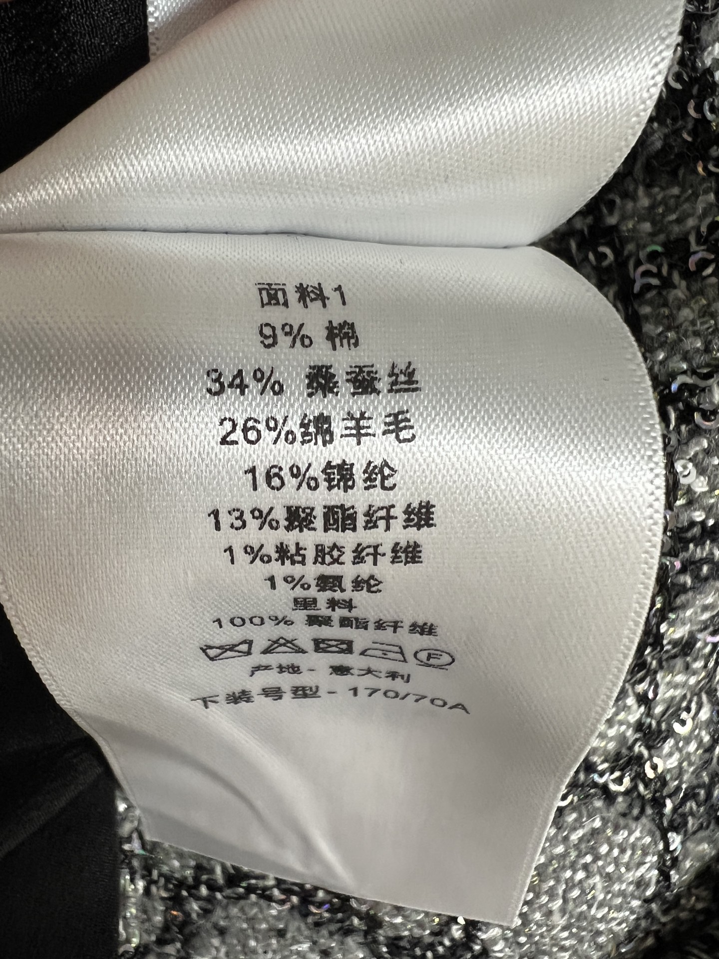 D家 26夏季新款 菱格彩闪高腰裤裙 采用粗花呢面料 菱格肌理细闪耐看不浮夸 高腰围裹假半裙设计 侧边纽
