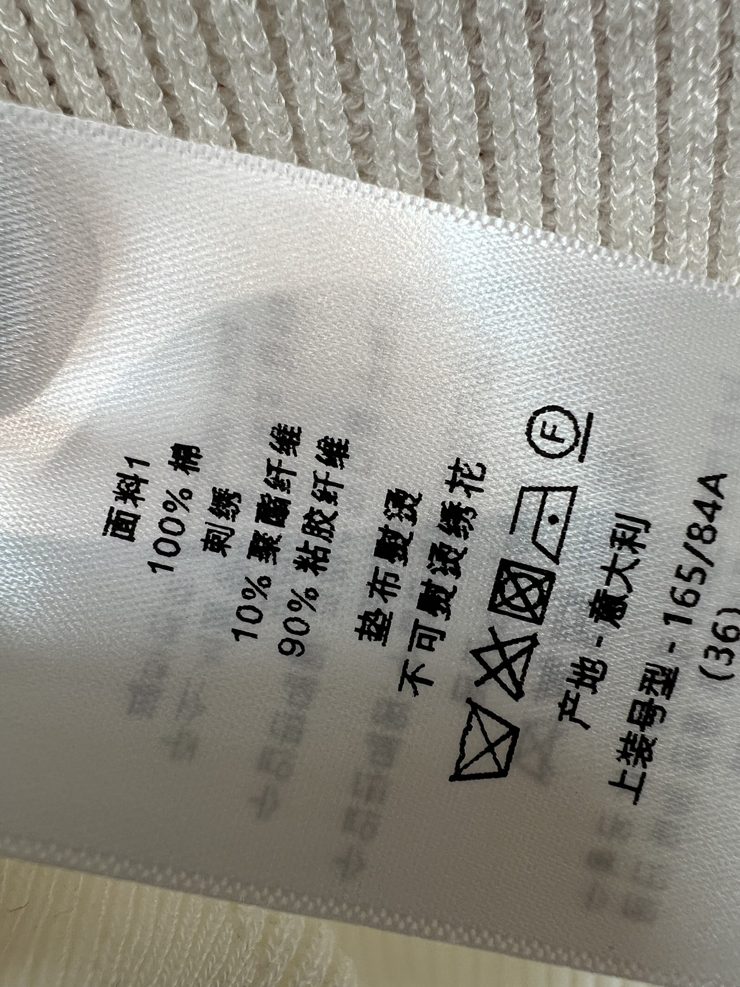 D家 26夏季新款 刺绣针织T恤  棉质针织材质 纹理提升质感 细节满分 柔软舒适 日常穿着超友好 正面