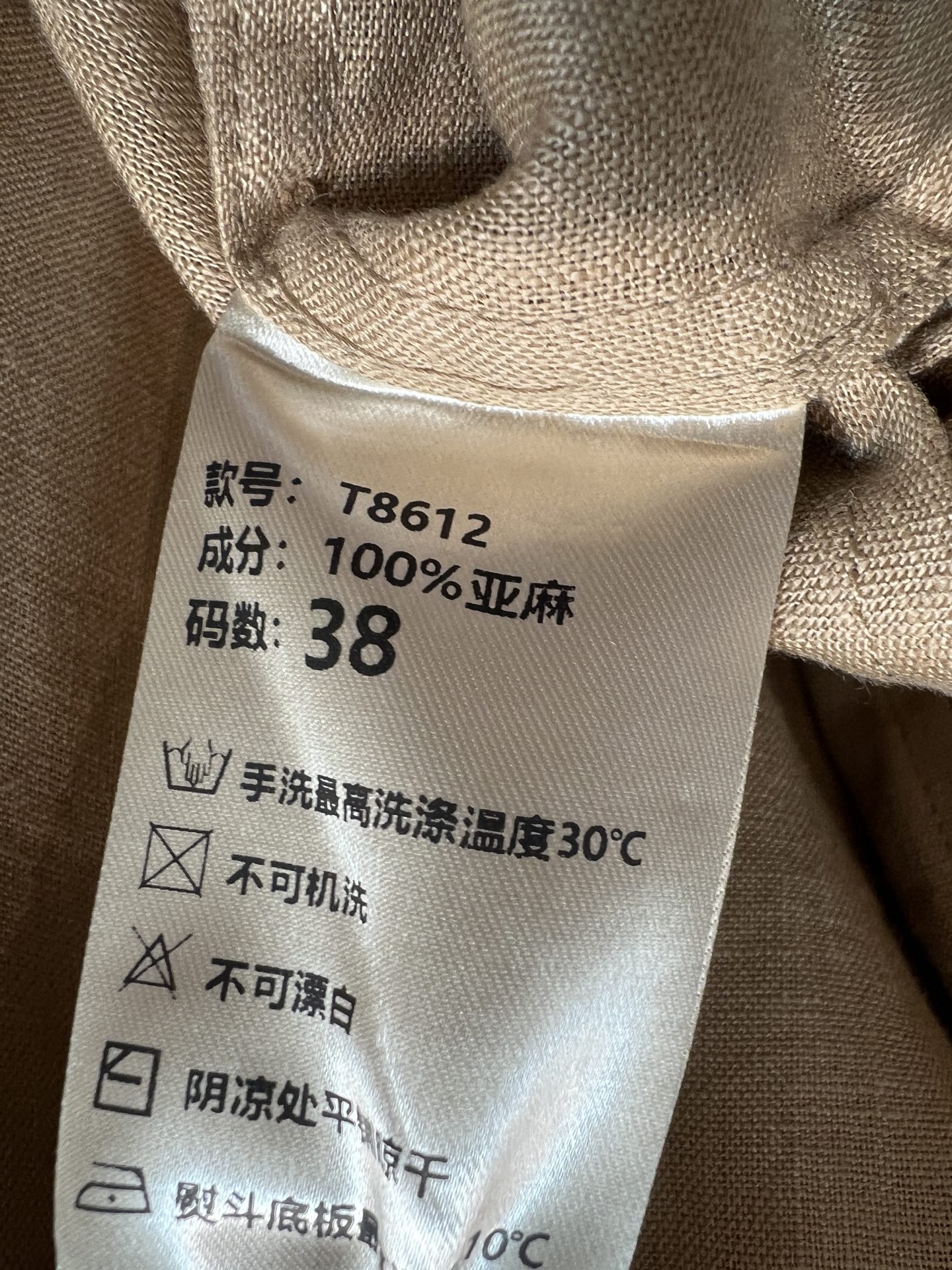 26夏季新款 口袋刺绣亚麻衬衫 采用亚麻面料  透气又吸汗 春夏穿超舒服 胸前彩色刺绣超有趣 复古文艺感