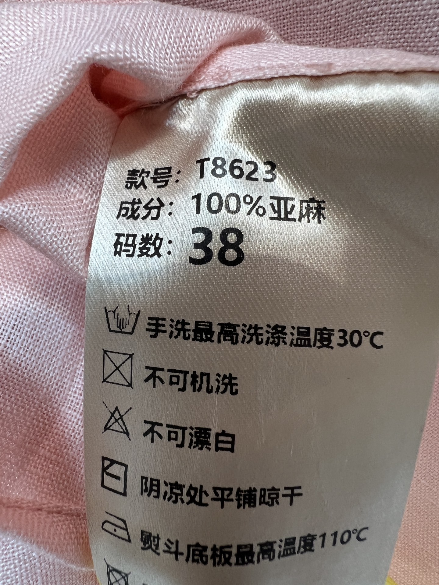 lp🌹家 26夏季新款 亚麻立领衬衫 采用亚麻面料 透气吸湿 夏天穿超舒服 小立领设计带点中式文雅 宽松