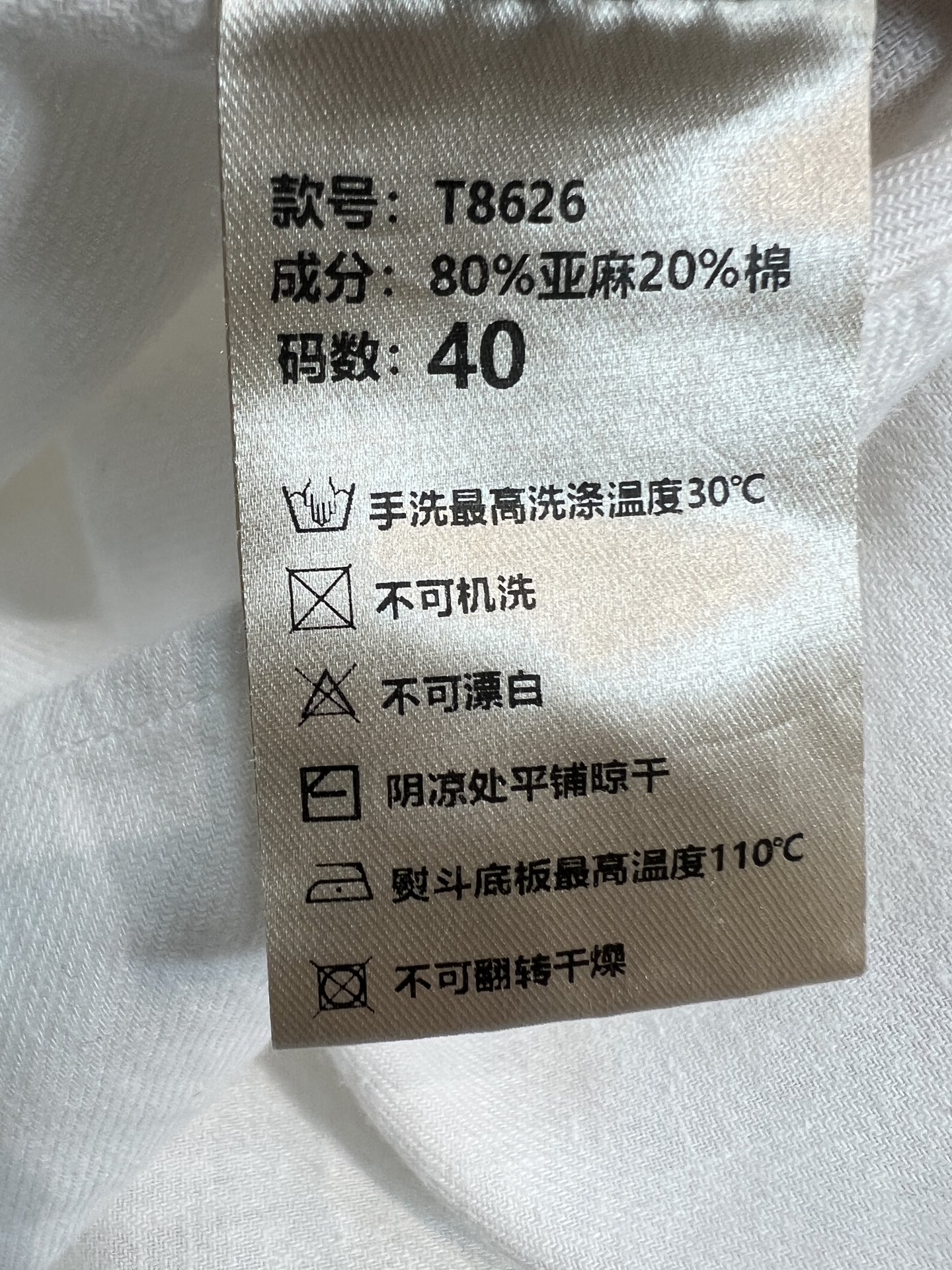 lp🌹家 26夏季新款 新中式亚麻衬衫 采用亚麻面料 透气吸湿 夏天穿超舒服 新中式立领+复古木扣 七分