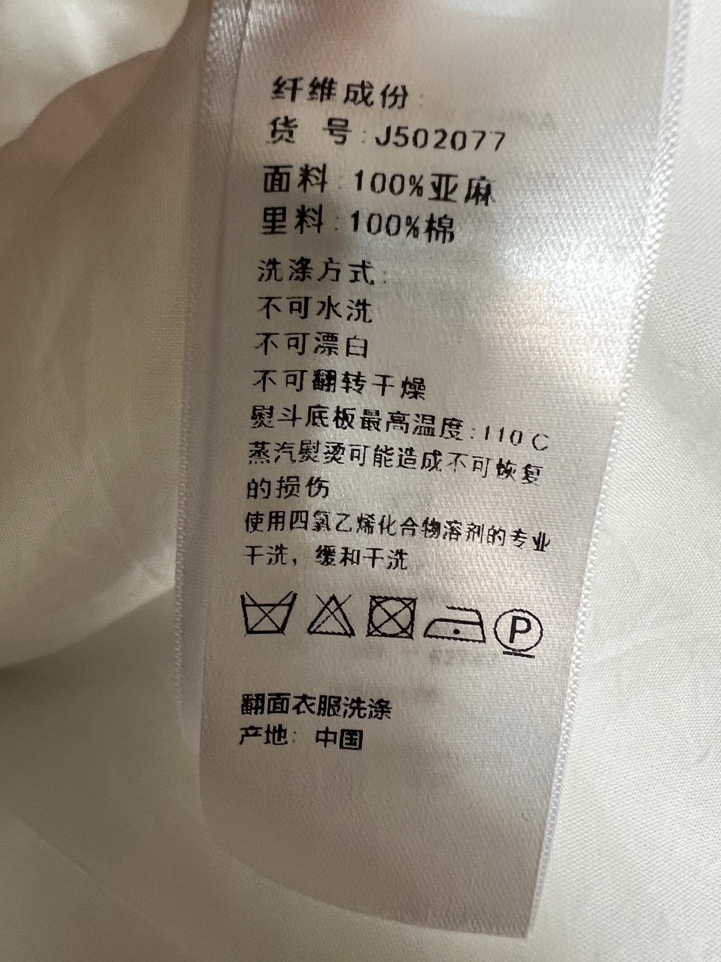 26夏季新款 白色马甲套装 无袖V领上衣+高腰短裤 V领收腰马甲 搭配印花丝巾 金扣精致利落 内衬顺滑 