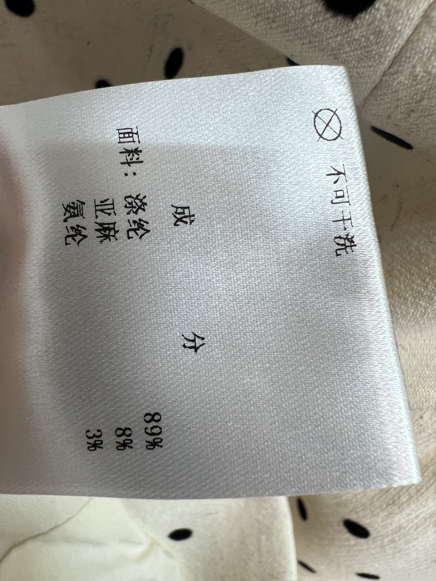 L家 26夏季新款 波点吊带连衣裙 方领+收腰+A字裙摆 显瘦又修饰身材曲线 面料柔软有质感 夏天穿超舒