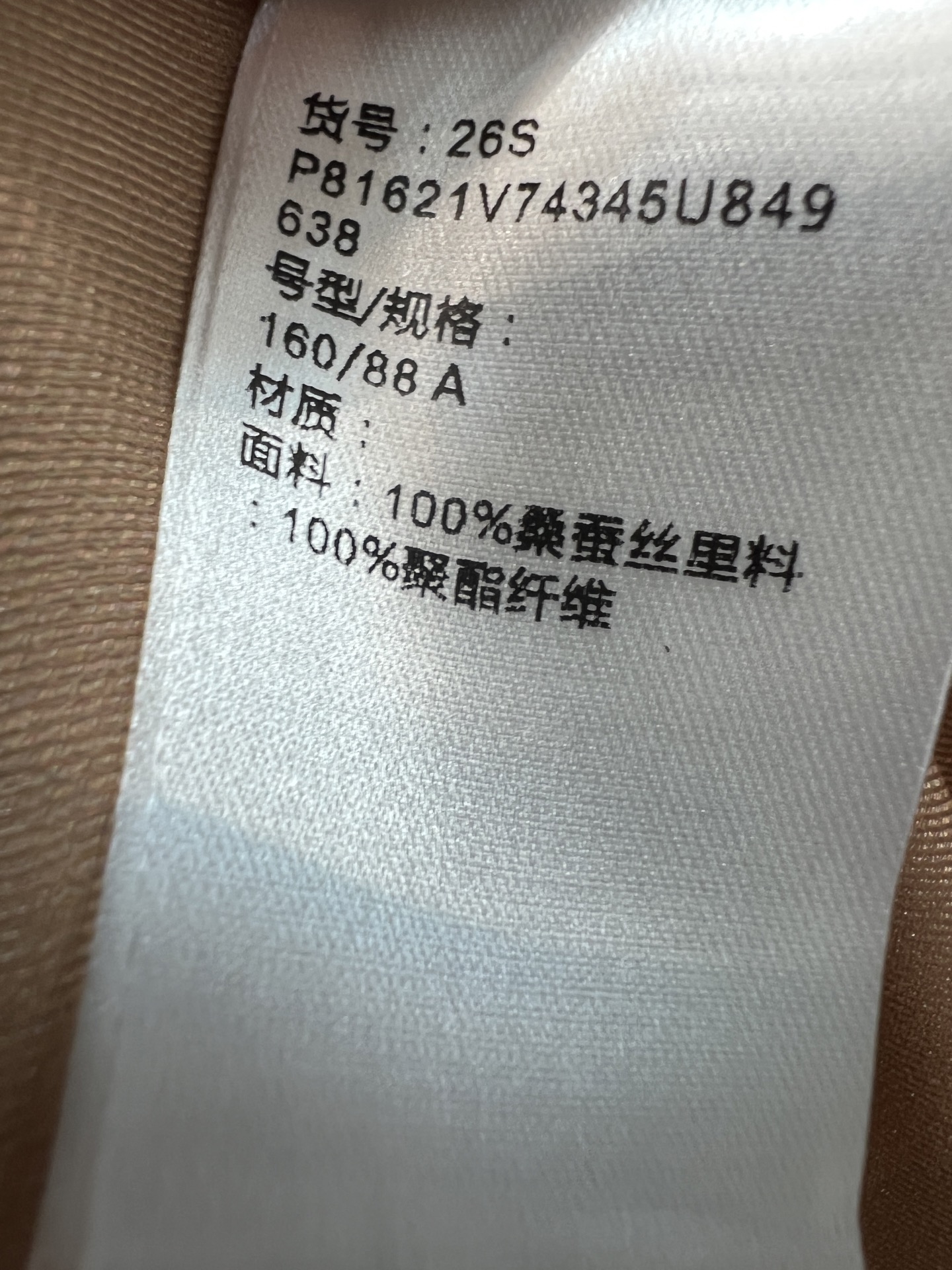C家 26夏季新款 格纹短款外套 利落大翻领 单颗精致金属暗扣 简约不浮夸 低调显贵 短款高腰剪裁 一键