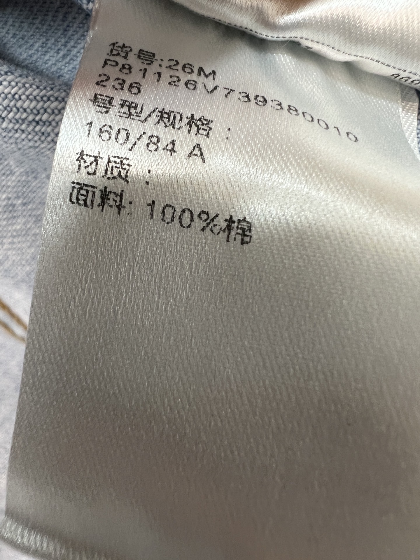 C家 26夏季新款 浅蓝牛仔马甲 采用经典无袖设计 水洗牛仔棉布材质 正面双翻盖口袋+金属纽扣 实用又有
