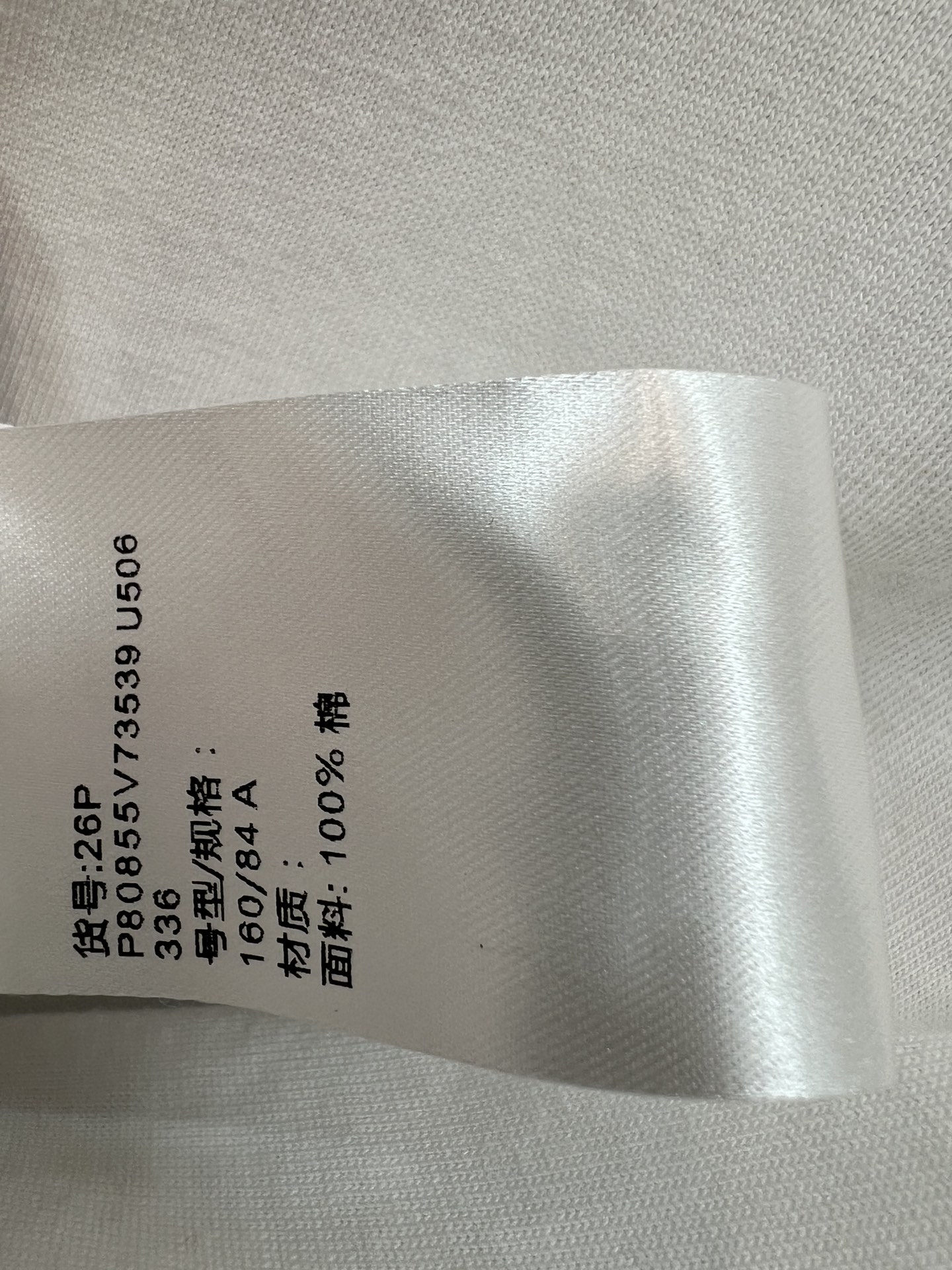 C家 26夏季新款 白色印花短袖T恤 白色纯棉材质 正面红色爱心+黑色字母 简约又超有辨识度 宽松正肩版