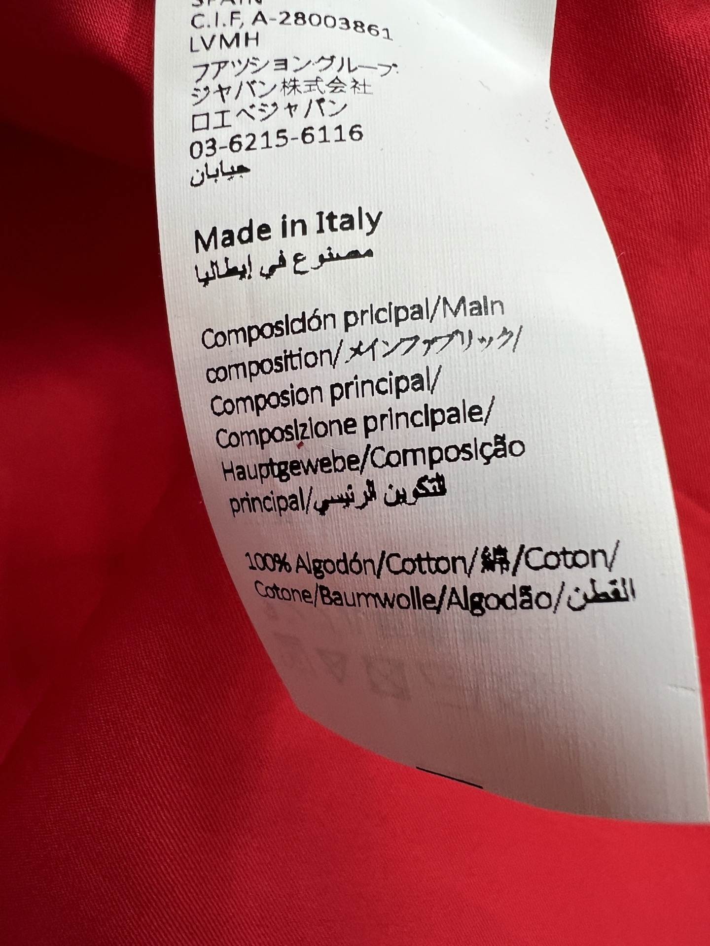로에베 여성 반팔 131889 Loewe T Shirt 썸네일 이미지