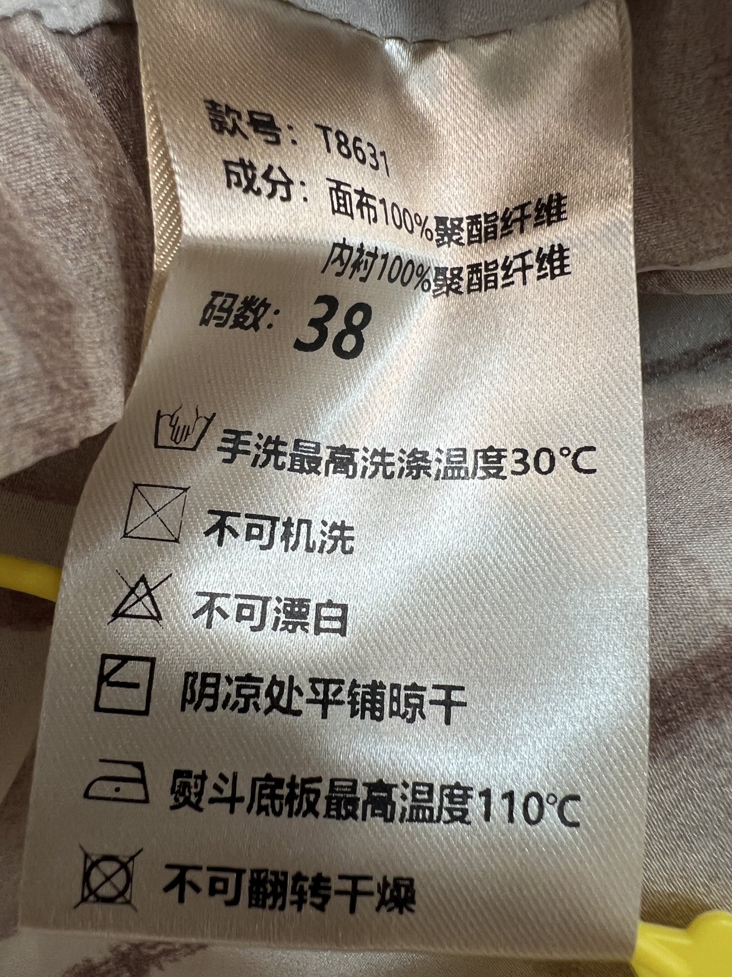 BC家 26夏季新款 格纹无袖背心 面料轻盈透气 夏天穿超舒服 格纹圆领无袖设计 宽松版型不挑身材 简约