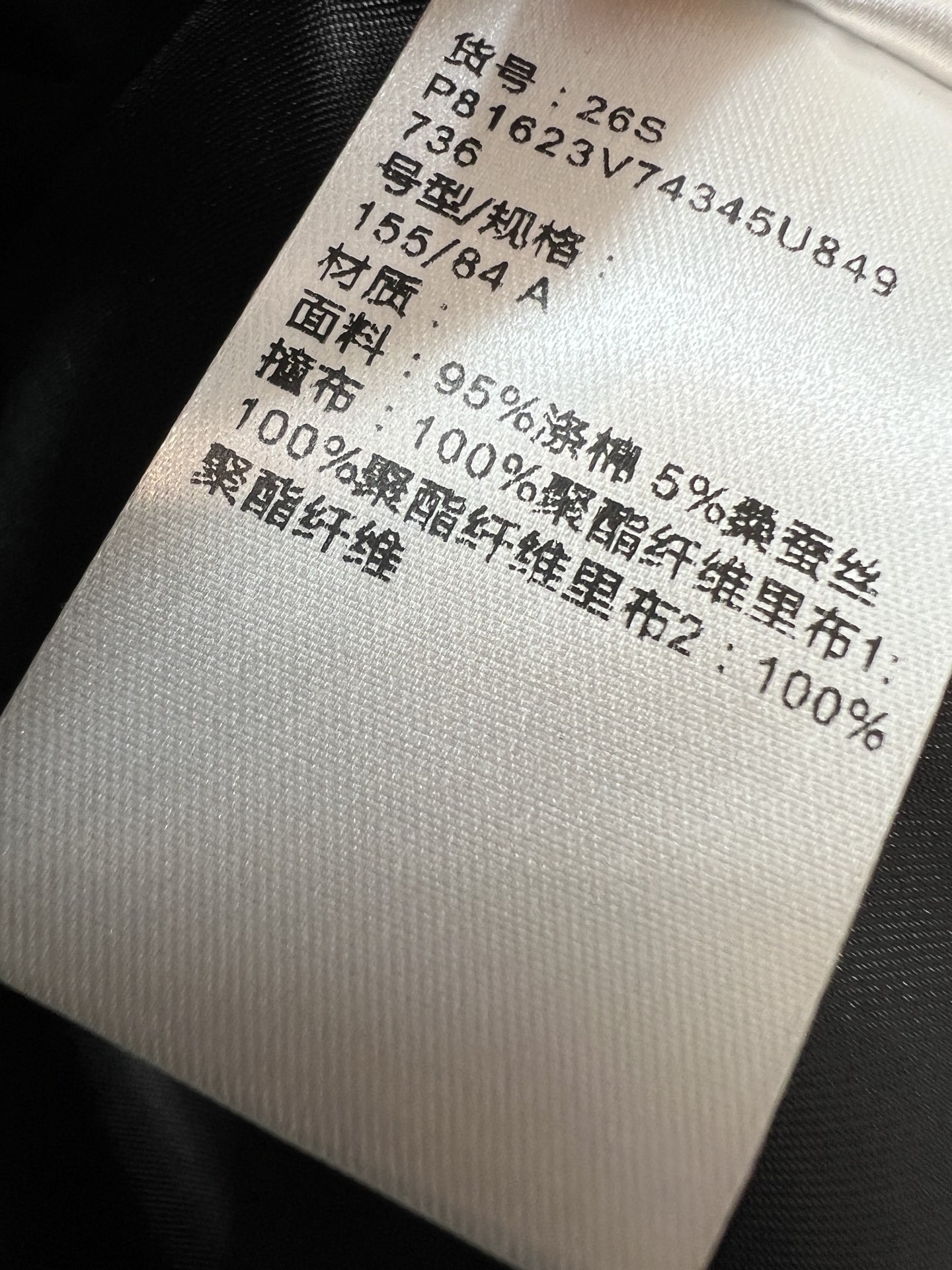 C家 26夏季新款 黑色短款西装外套 采用棉质混纺面料 利落短款高腰剪裁 轻松拉高腰线 一粒镶钻纽扣精致