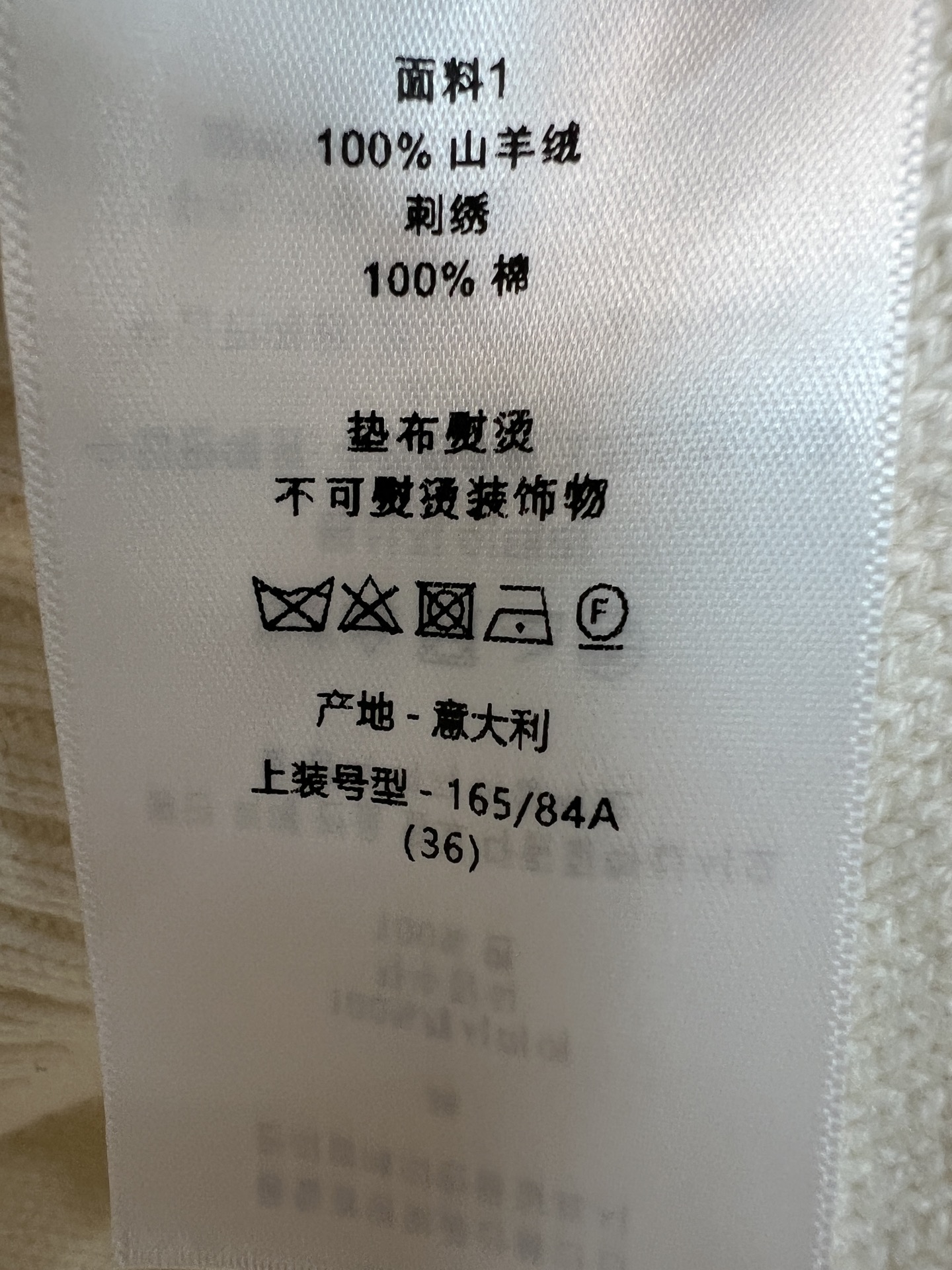 D家 26夏季新款 针织刺绣长袖上衣 采用山羊绒针织面料 上身亲肤透气 衣身散落立体粉色小花 胸前精致蜂