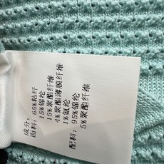 Self家 26夏季新款 薄荷蓝针织套装 开衫上衣+高腰半裙 精致撞色黑边包边勾勒轮廓 立体波浪镂空织纹 Self家 26夏季新款 薄荷蓝针织套装 开衫上衣+高腰半裙 精致撞色黑边包边勾勒轮廓 立体波浪镂空织纹