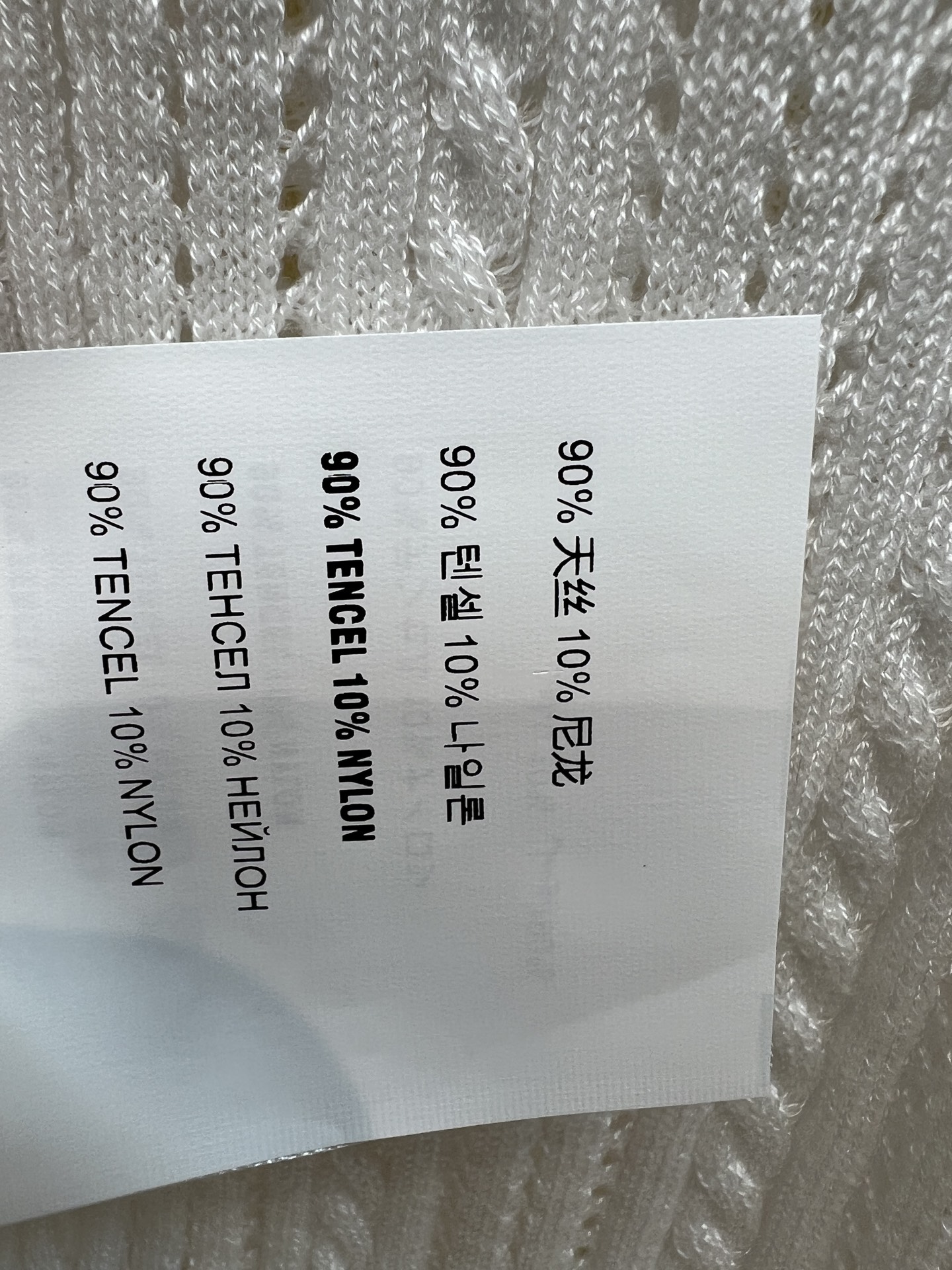 MIU家 26夏季新款 短袖Polo针织衫 采用天丝混纺面料 经典撞色条纹翻领自带学院氛围感 镂空绞花编