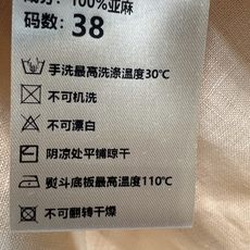 lp🌹 26早秋新款 纯色亚麻套装 不规则上衣+高腰半裙 天然亚麻面料透气清爽 自带慵懒肌理感 上衣宽松 lp🌹 26早秋新款 纯色亚麻套装 不规则上衣+高腰半裙 天然亚麻面料透气清爽 自带慵懒肌理感 上衣宽松