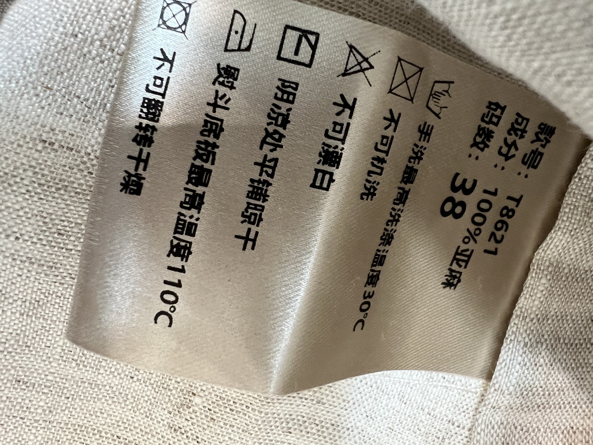 lp🌹 26早秋新款 亚麻立领马甲 甄选天然亚麻面料 肌理质朴透气干爽 立领纽扣拉链设计利落防风 前后四