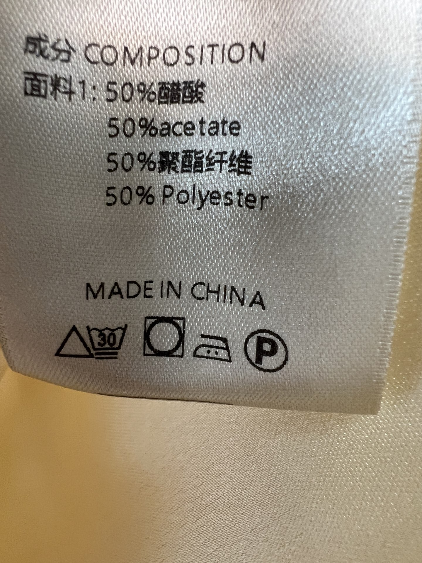 26早秋新款 立领短款上衣 面料顺滑垂坠不易皱 自带细腻高级光泽感 领口与下摆采用同款打揽木耳边设计 松