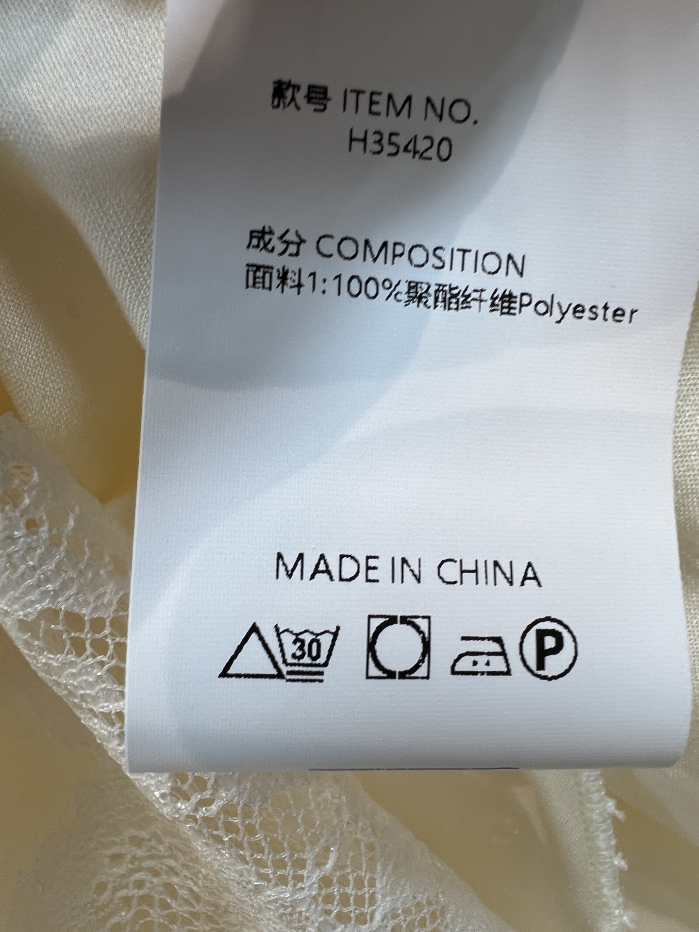 26早秋新款 一字肩蕾丝上衣 精致毛边花边领口 可露肩打造氛围感 多层错落拼接重工蕾丝 短袖拼接蕾丝边仙