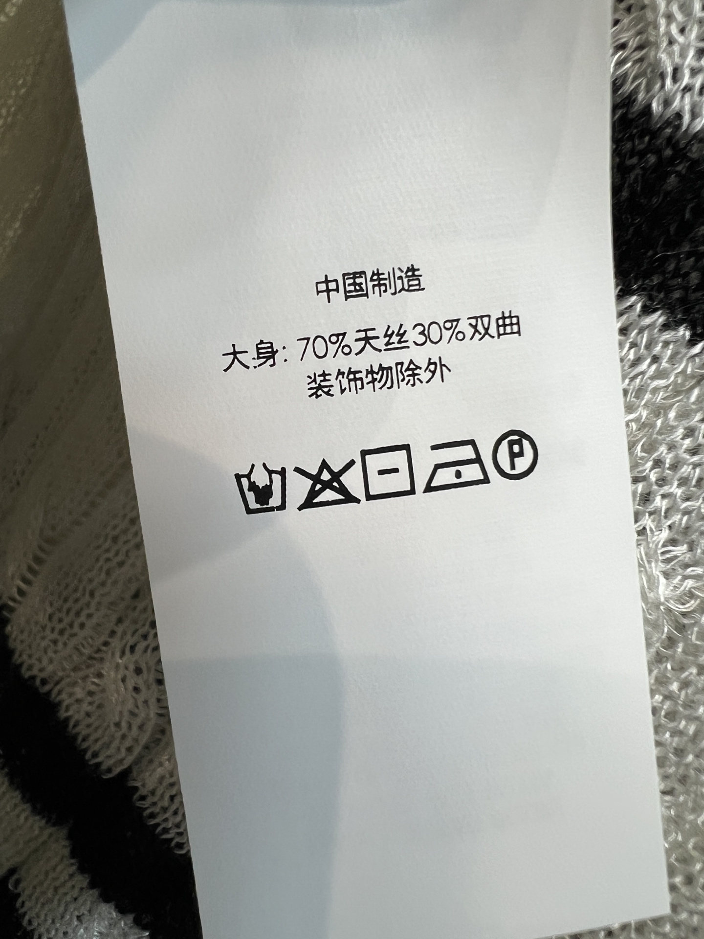 pol家 26早秋新款 条纹针织马甲 采用天丝混纺针织面料 翻领撞色条纹领口 前襟木质纽扣开合 经典小刺