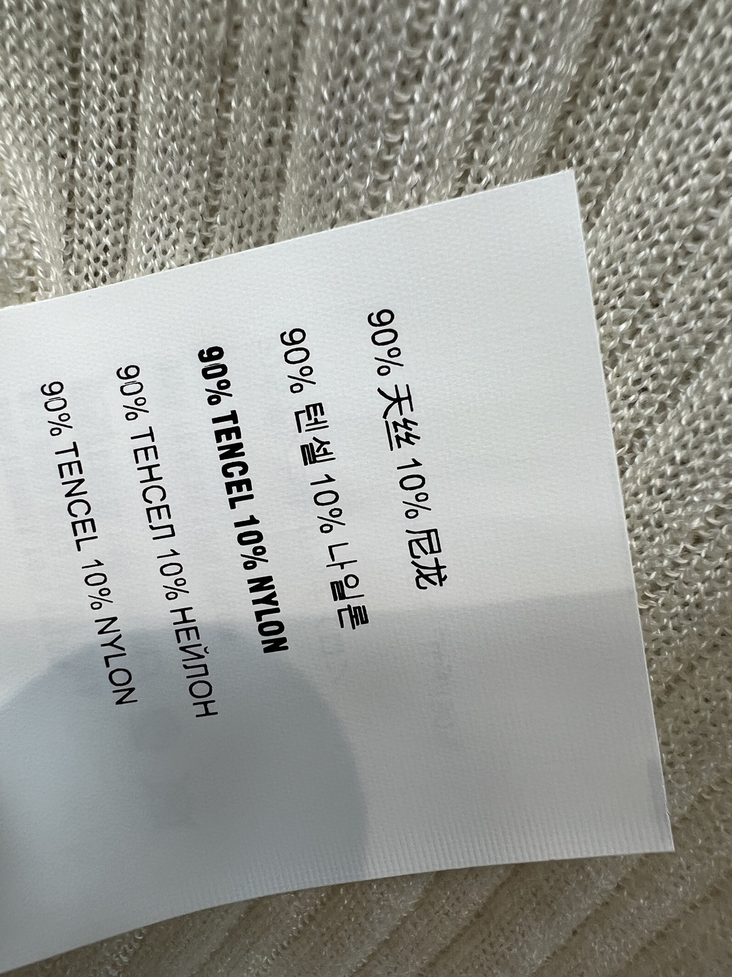 MIU家 26早秋新款 木耳边针织上衣 软糯竖坑条天丝混纺针织打底 软糯亲肤 精致木耳边圆领与下摆 修身微短版型凸显腰线
