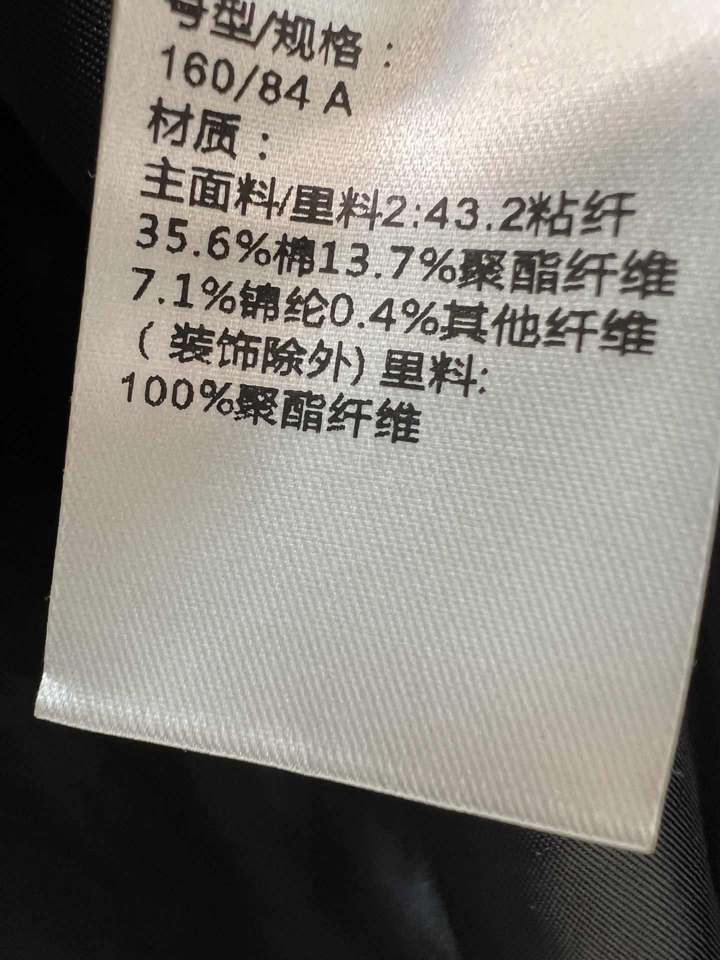 C家 26早秋新款 小香风短外套 粗花呢编织面料肌理感十足 白绿黑混色编织清新亮眼 毛边织带包边勾勒轮廓 金属纽扣精致有