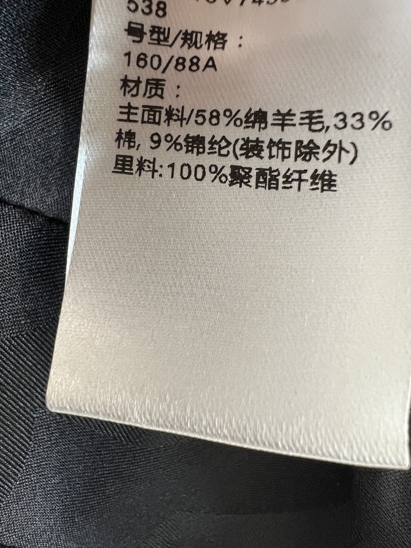 C家 26早秋新款 黑色小香外套 采用羊毛混纺面料挺括有型 银白混色毛边织带环绕圆领与衣摆 墨绿色纽扣精致显贵 对称四口