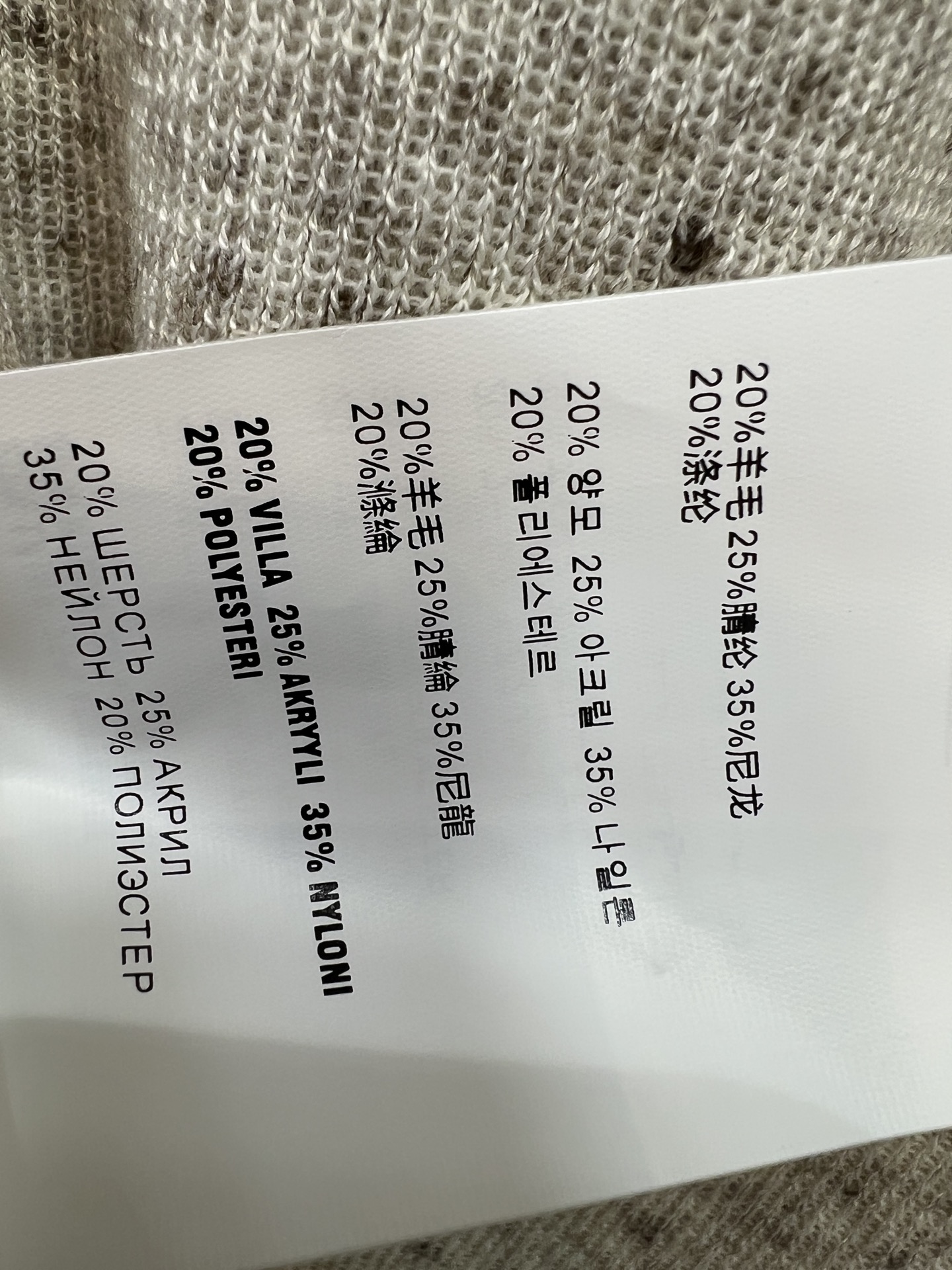 MIU家 26早秋新款 V领针织长袖 杂点混色自带柔和肌理 软糯羊毛混纺面料亲肤透气 简约V领修饰脖颈线条 胸口logo