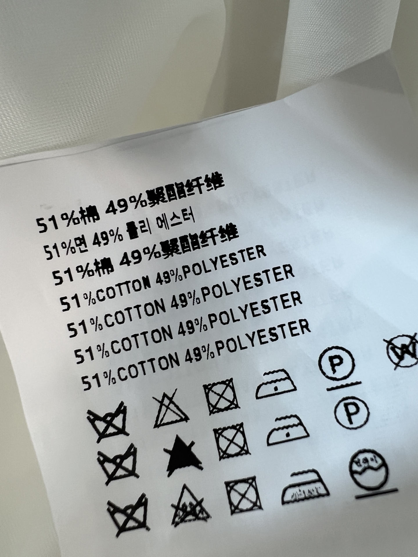 PD就 26早秋新款 白色高腰半长裙 棉质混纺挺括面料垂感出众 自带同色系细腰带收束腰线 正面贯穿金属长拉链设计辨识度拉