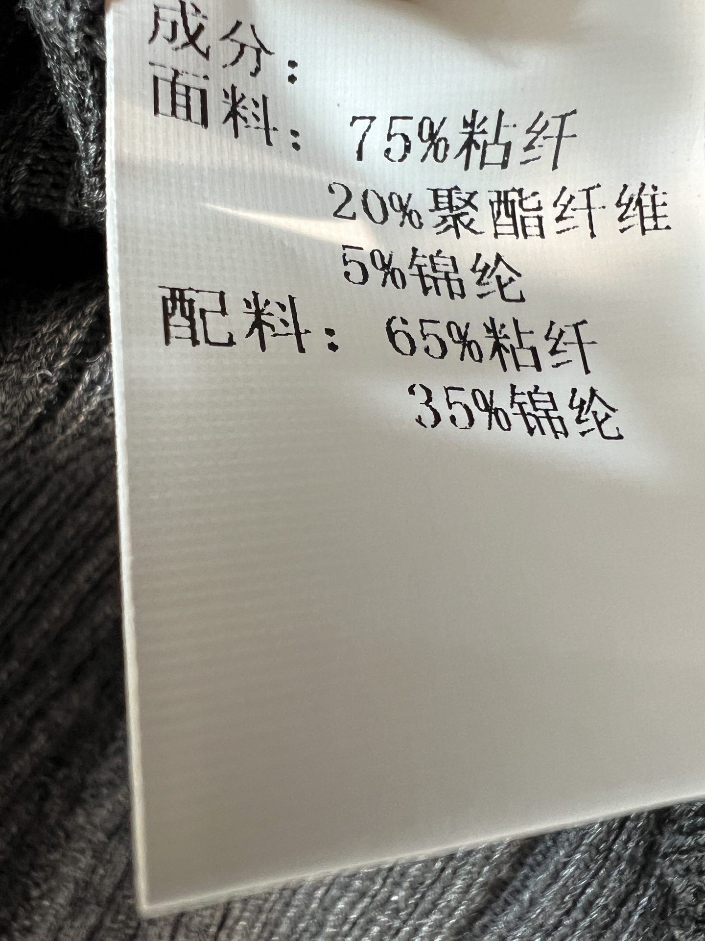 Self家 26早秋新款 撞色针织上衣 黑白撞色大翻领与喇叭袖口 层次精致 珍珠纽扣搭配双装饰口袋 细节显贵 同色系珍珠
