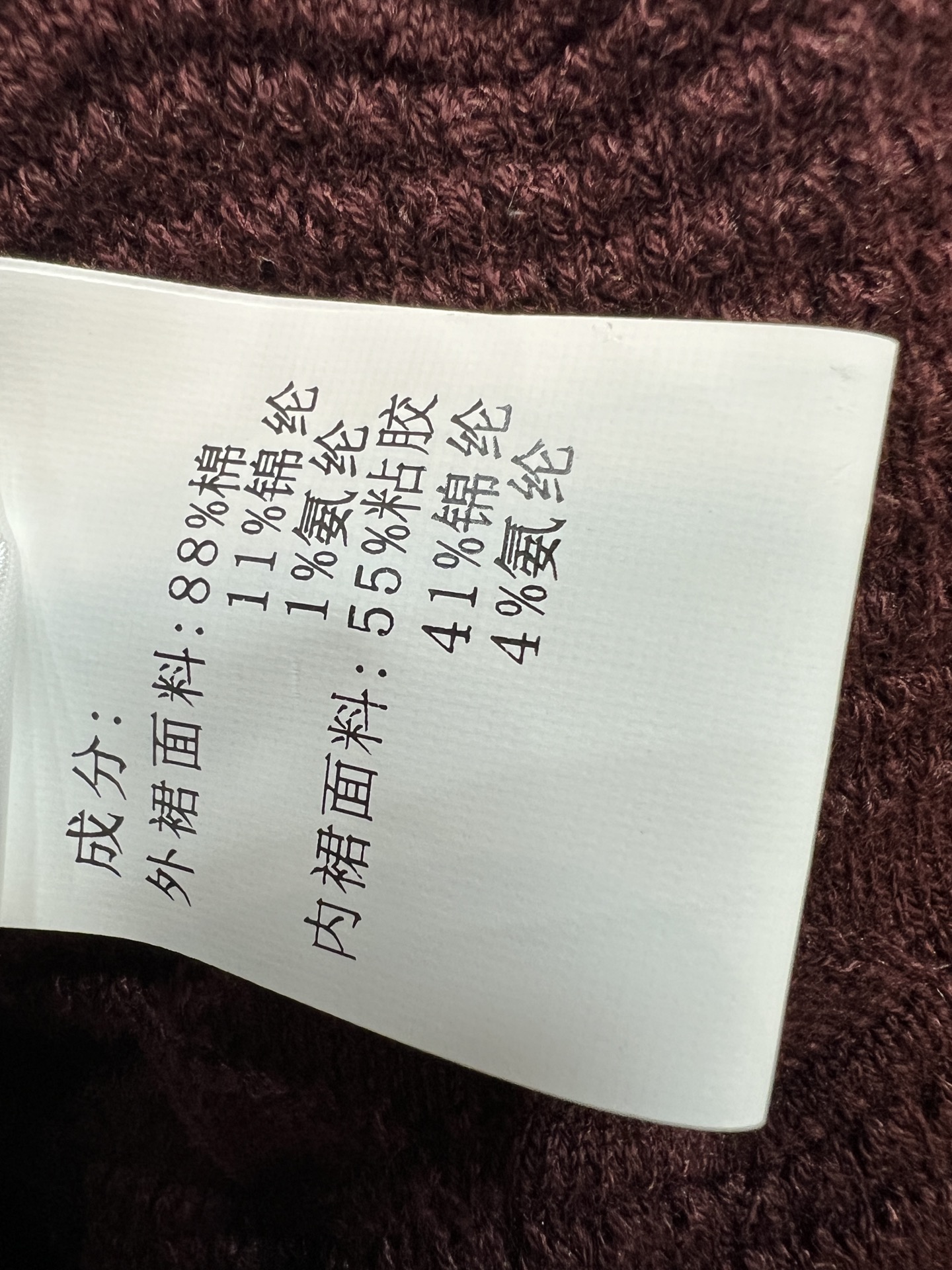 Self家 26早秋新款 酒红针织半裙 采用棉质混纺针织面料 通体菱格镂空肌理层次细腻 裙身波浪纹自带氛围感 高腰剪裁优