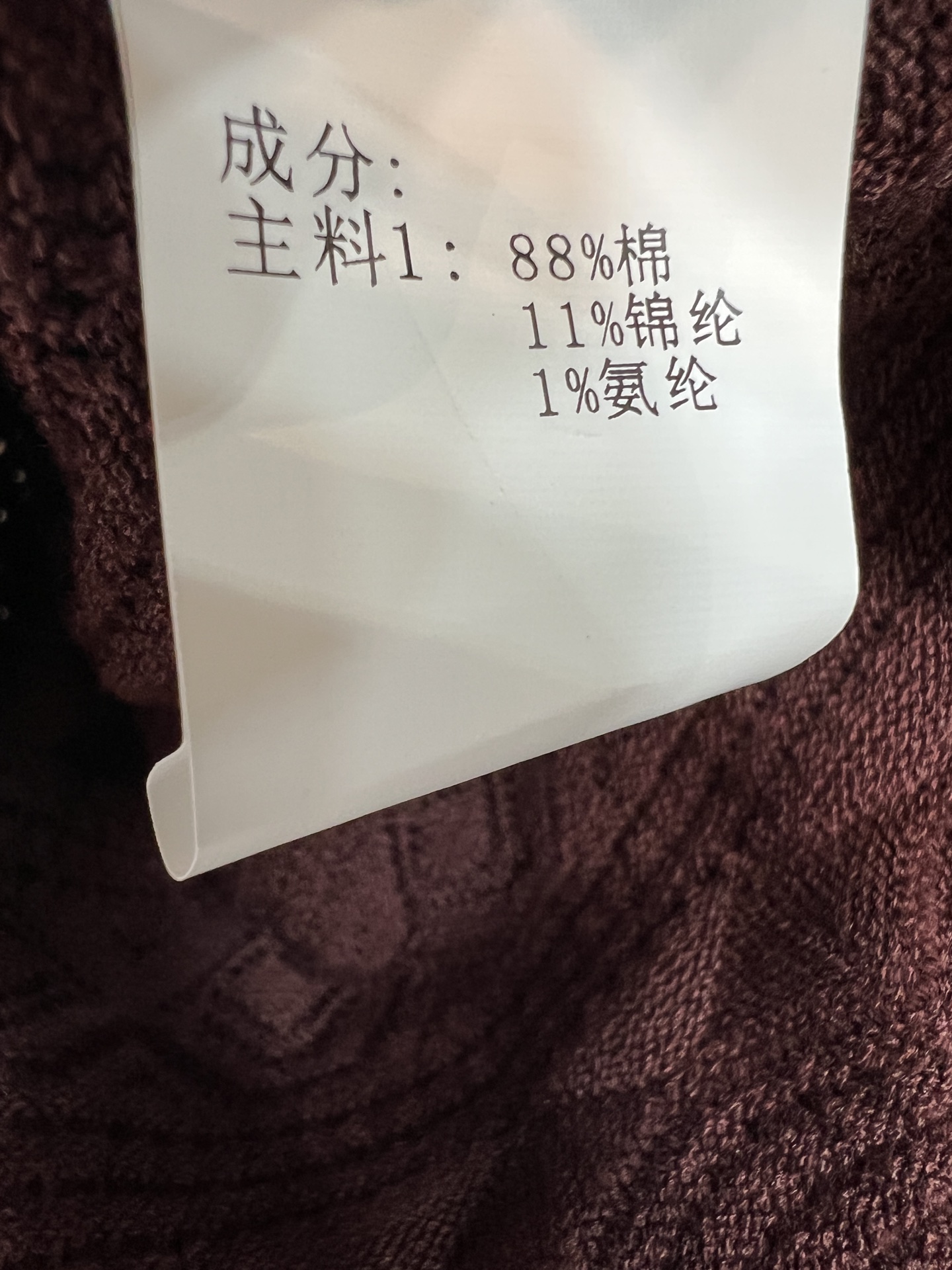 Self家 26早秋新款 酒红针织吊带 采用棉质混纺针织面料 通体菱格镂空纹理 下摆花边剪裁柔和精致 细双吊带贴合肩线 