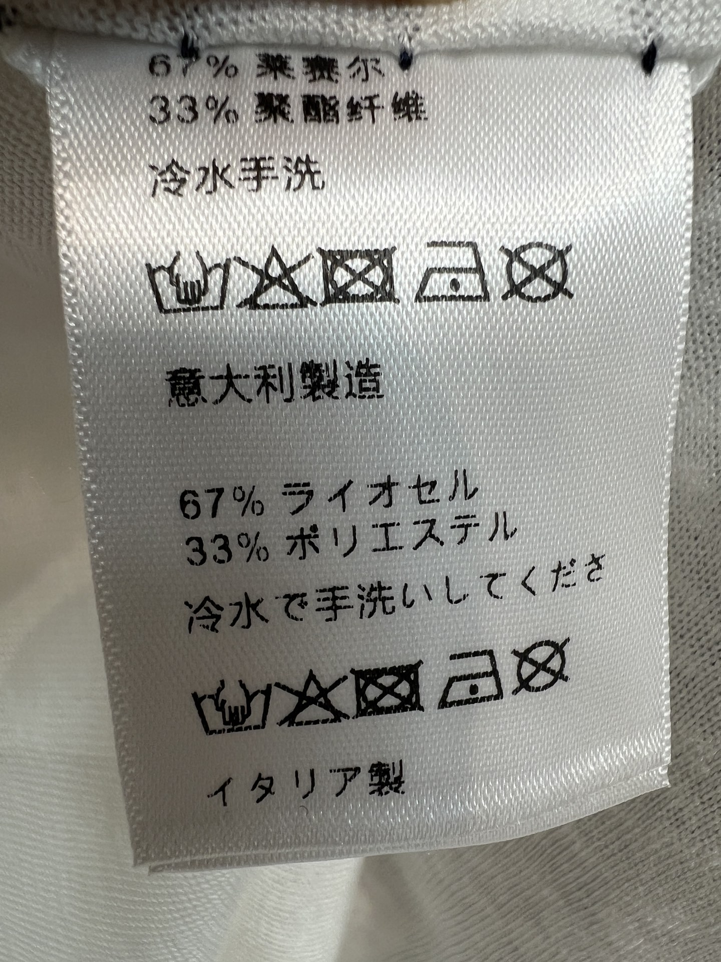 C家 26早秋新款 圆领短袖上衣 黑 面料轻薄透气上身柔软清爽不闷汗 修身微收版型勾勒柔和线条 胸口精致烫钻双C标识低调