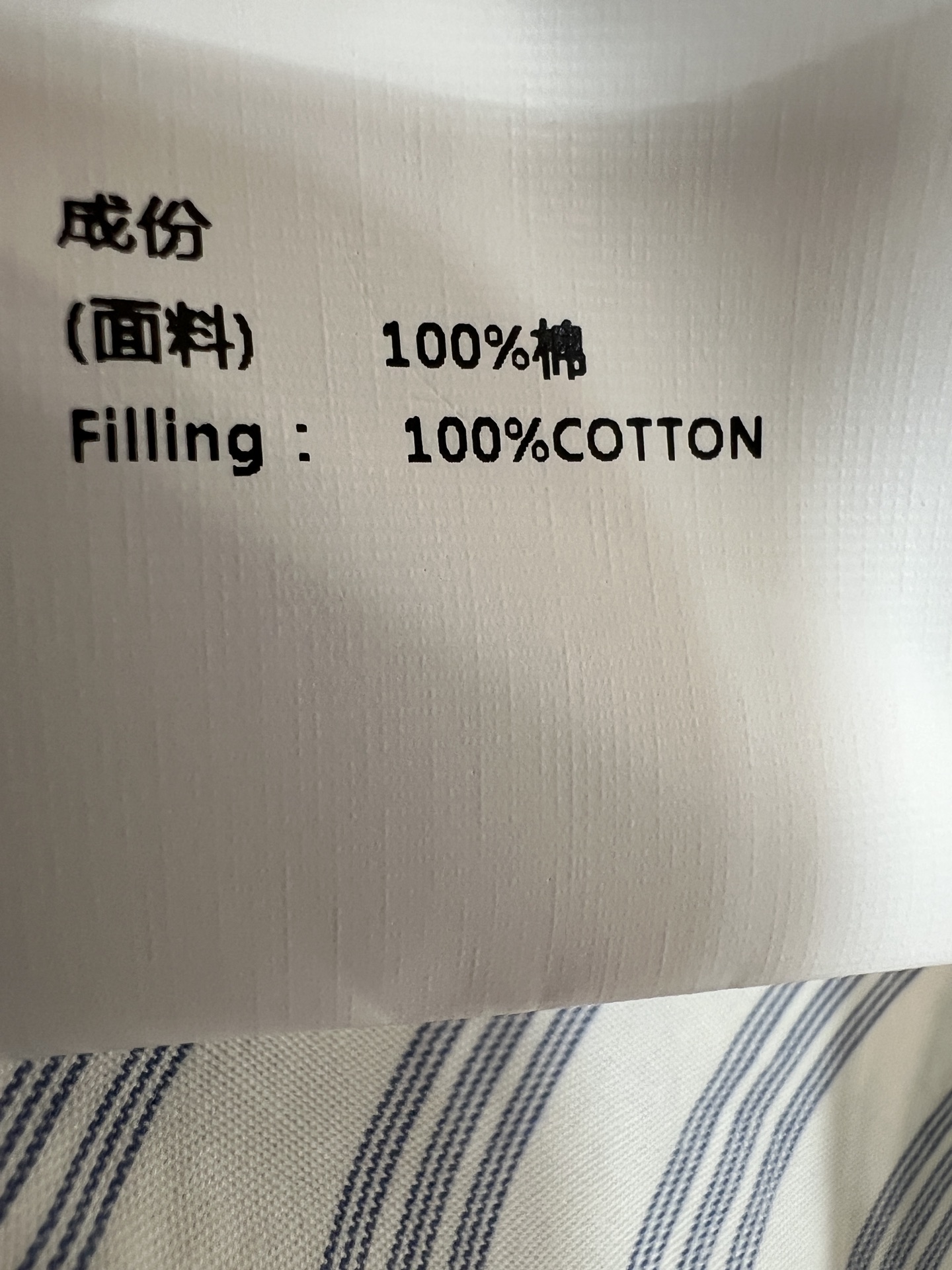 26早秋新款 条纹收腰连衣裙 精垂顺棉质面料 透气清爽 致镂空蕾丝沿肩颈线条点缀 温柔氛围感拉满 松紧腰设计+可调节系带