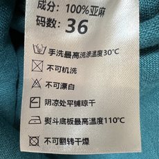 lp🌹家 26早秋新款 绿松石亚麻连衣裙 采用亚麻面料 透气干爽自带肌理质感 小V领搭配精致刺绣 简约无袖剪裁 腰带自由 lp🌹家 26早秋新款 绿松石亚麻连衣裙 采用亚麻面料 透气干爽自带肌理质感 小V领搭配精致刺绣 简约无袖剪裁 腰带自由