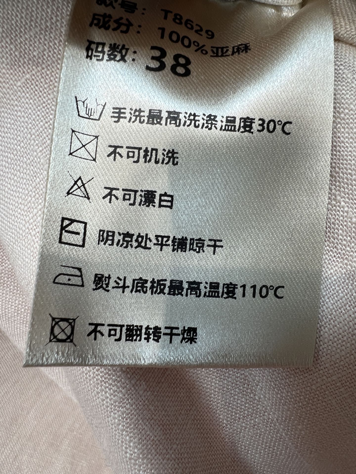 lp🌹家 26早秋新款 亚麻立领双面夹克 亚麻面料自带细腻肌理简约立领设计利落显精神 双向拉链开合穿脱便捷 松紧收口下摆
