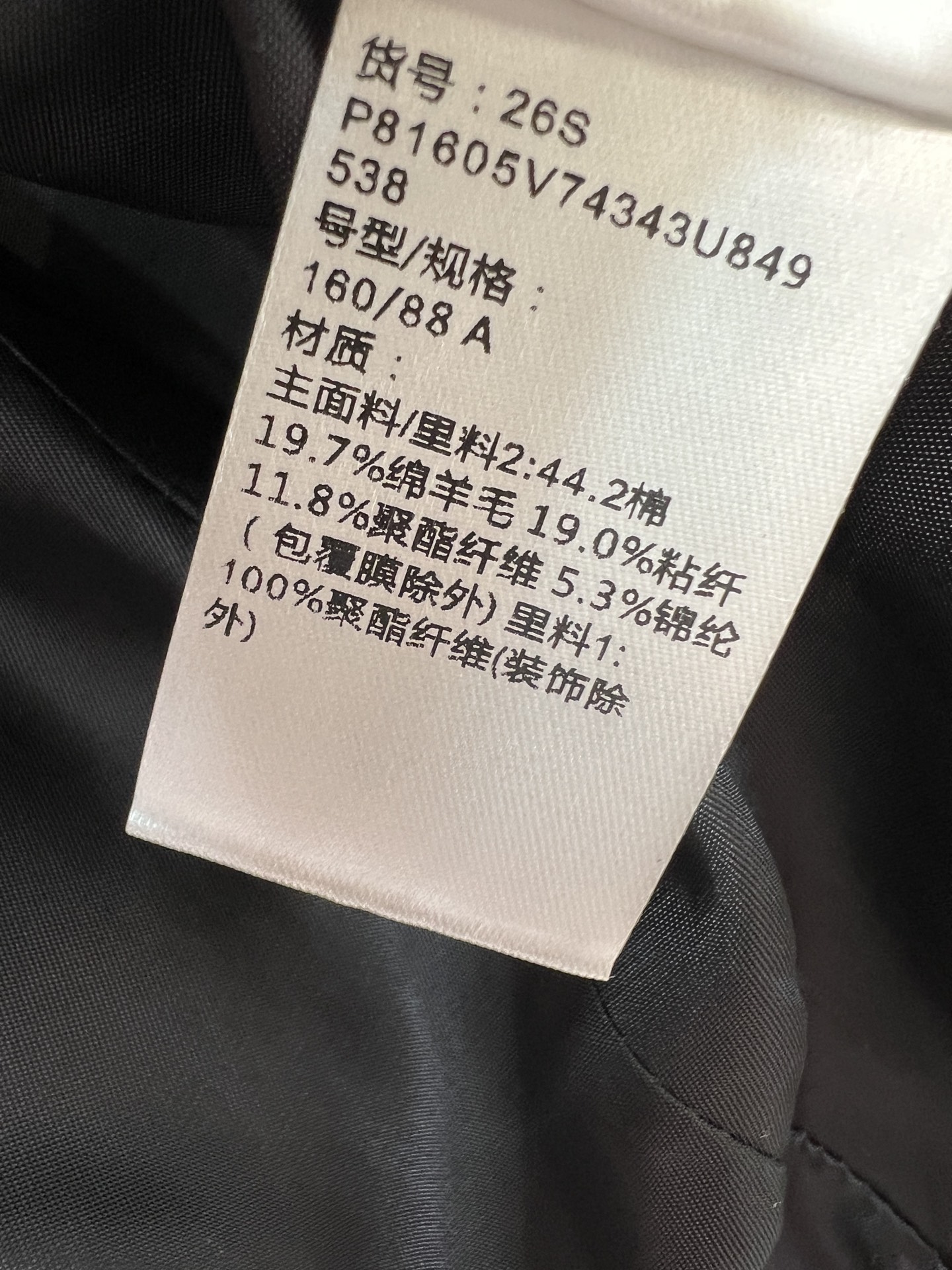 C家 26早秋新款 彩线小香风外套 采用棉羊毛面料 线交织富有层次 毛边流苏勾勒门襟与袖口 精致金属纽扣 经典圆领利落大